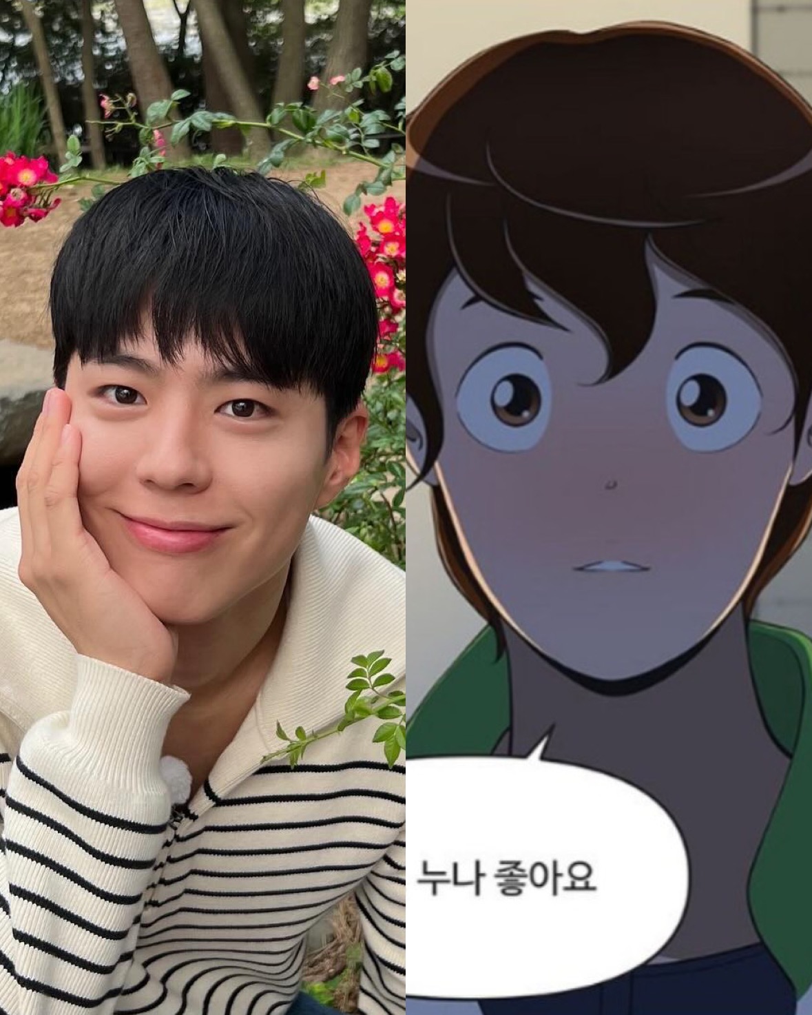 내 마음 속 신순록 캐릭터는 누구❓ 이미지