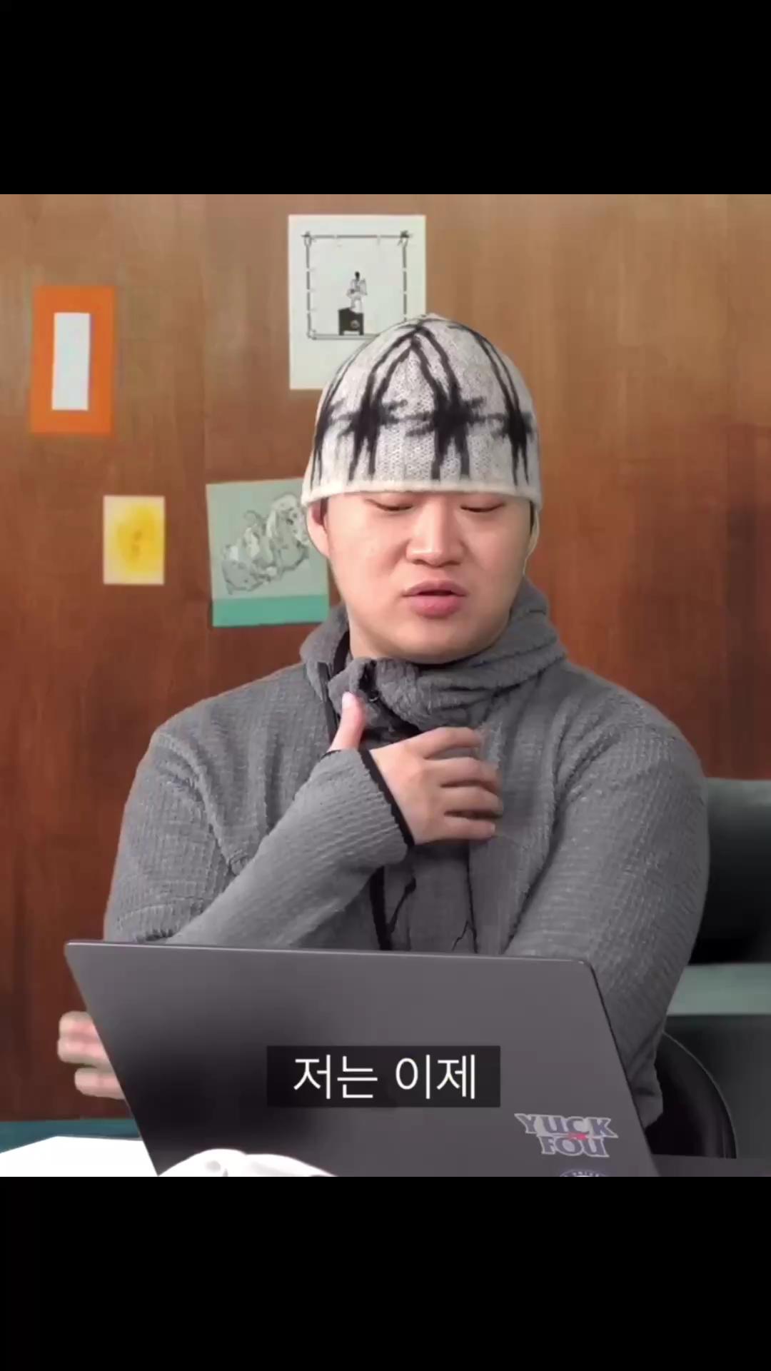 '2등' 그룹에 제대로 긁힌 주우재🤣 이미지