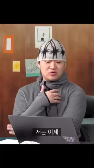 '2등' 그룹에 제대로 긁힌 주우재🤣 이미지