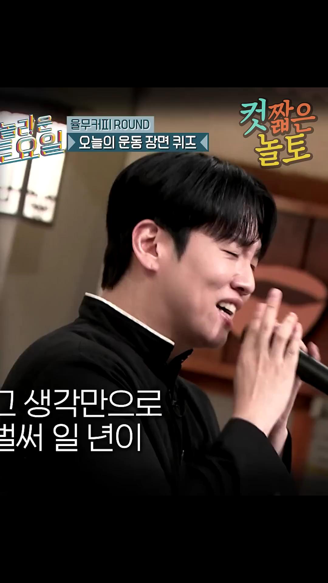 놀토 레전드 커버곡이 온다🎤🎉
오는 15일 오후 6시, '벌써 일년' 리메이크 발매❤️ 이미지