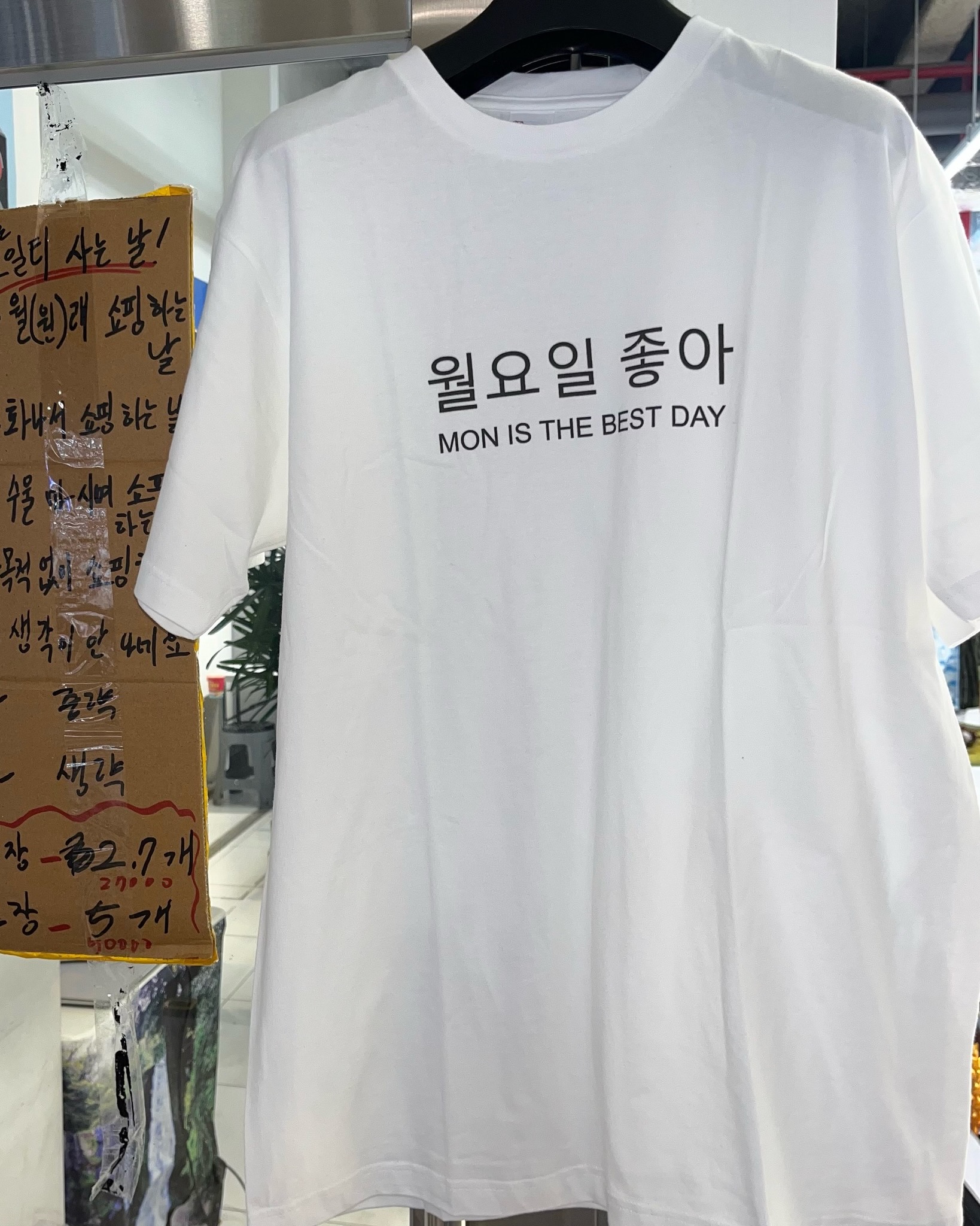 과일처럼 신선한 한글 패션👀

김씨네과일’은 SNS에서 한 번쯤 마주치는 한글 티셔츠의 주인공입니다. ‘과일 티셔츠’를 시작으로, 평범한 무지 티 위에 투박한 한글과 그래픽을 담아 독보적인 캐릭터를 만들어낸 브랜드죠. 2022년, 단 100장으로 시작된 이 실험은 어느새 트렌드가 되어 돌아왔습니다.

브랜드의 첫 출발은 단순하지만 강렬했습니다. 과일처럼 보이길 바란 티셔츠를 실제 과일바구니에 담아 플리마켓에서 판매한 것. 이 센스 넘치는 시작은 입소문을 타며 빠르게 퍼졌고, 지금은 연예인부터 MZ세대까지 다양한 팬층을 보유하고 있습니다.

‘요일 티셔츠’, ‘새끼 티셔츠’, ‘DM 안 읽고 스토리 업로드 금지’ 같은 한글 문구는 단순한 옷이 아닌 밈(meme)으로 소비됩니다. 자신이 어디 출신인지 당당하게 드러낼 수 있는 지역명 시리즈도 인기인데요. 말장난 같지만 센스 가득한 문구가 많은 공감을 불러일으킵니다.

‘김씨네과일’은 단순히 옷을 파는 것이 아니라, 한국어의 위트와 멋을 패션으로 풀어내고 있습니다. 보기 좋고 입기 쉬우며, 무엇보다 웃음을 주는 옷. 가장 한국적인 것이 가장 힙할 수 있다는 걸 제대로 보여주는 브랜드죠.

한글을 새긴 패션 그 이상의 무브먼트를 보여주는 김씨네과일, 앞으로 어떤 행보를 보여줄기 기대됩니다. 이미지