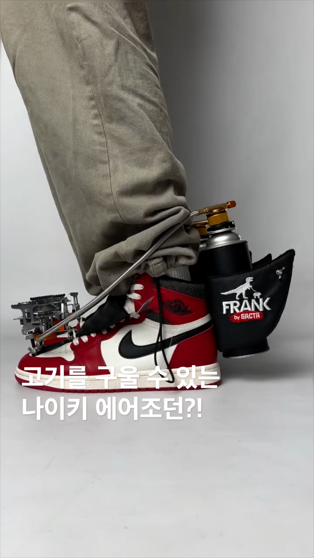 FRANK by БАСТА × Canyaon🔥

디자인과 유머가 만난 순간, 독창적인 아트 스니커즈가 탄생했습니다. 아티스트 Canyon이 고기를 구울 수 있는 기능을 갖춘 전례 없는 스니커즈를 선보였는데요.

물론 실제로 조리 도구로 사용하긴 어렵겠지만, 이 신발은 단순한 패션 아이템을 넘어선 하나의 예술 작품으로, 일상의 공간을 특별하게 채워줄 오브제로 기능합니다.

이번 작품의 베이스가 된 모델은 Air Jordan 1 "Lost & Found". 클래식한 실루엣 위에 프랭크 특유의 색감이 더해지면서, 이 스니커즈는 그 자체로 하나의 시그니처 오브제가 되었어요.

독창적인 감성과 실험정신이 살아 숨 쉬는 이 한정판 스니커즈는, 그 자체로 새로운 시대의 예술적 선언이 아닐까요? 이미지
