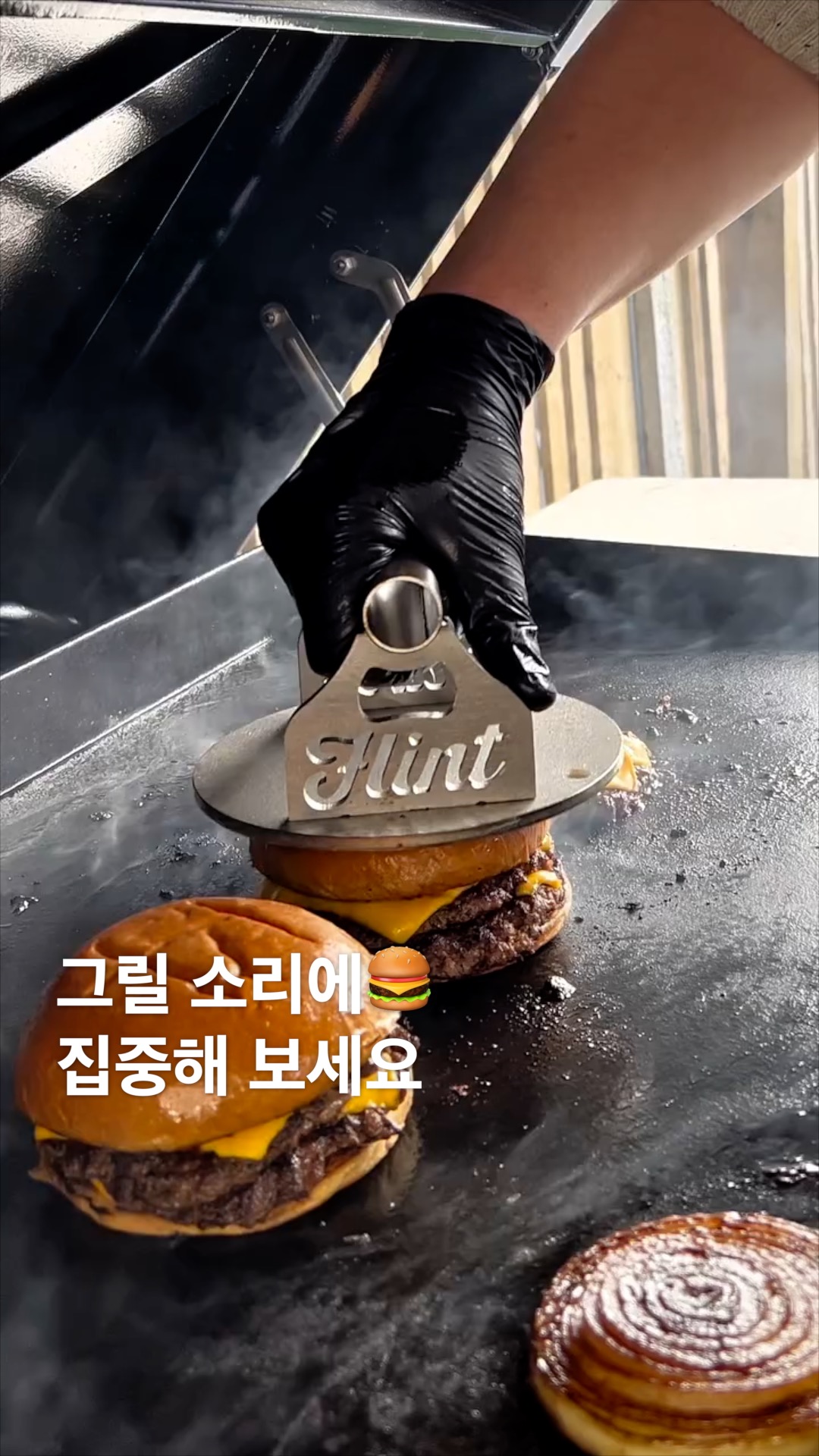그릴 소리에 집중해보세요 🍔

더블 스매시 버거 하나를 먼저 빵빵하게 눌러서 만들고,
그 위에 불맛 가득한 양파 올리고,
또 하나의 스매시 패티 추가

트러플 핫소스에 베이컨까지 얹은 다음,
그 위에 또 다른 더블 스매시 버거 하나 얹어서 완성!🤤 이미지