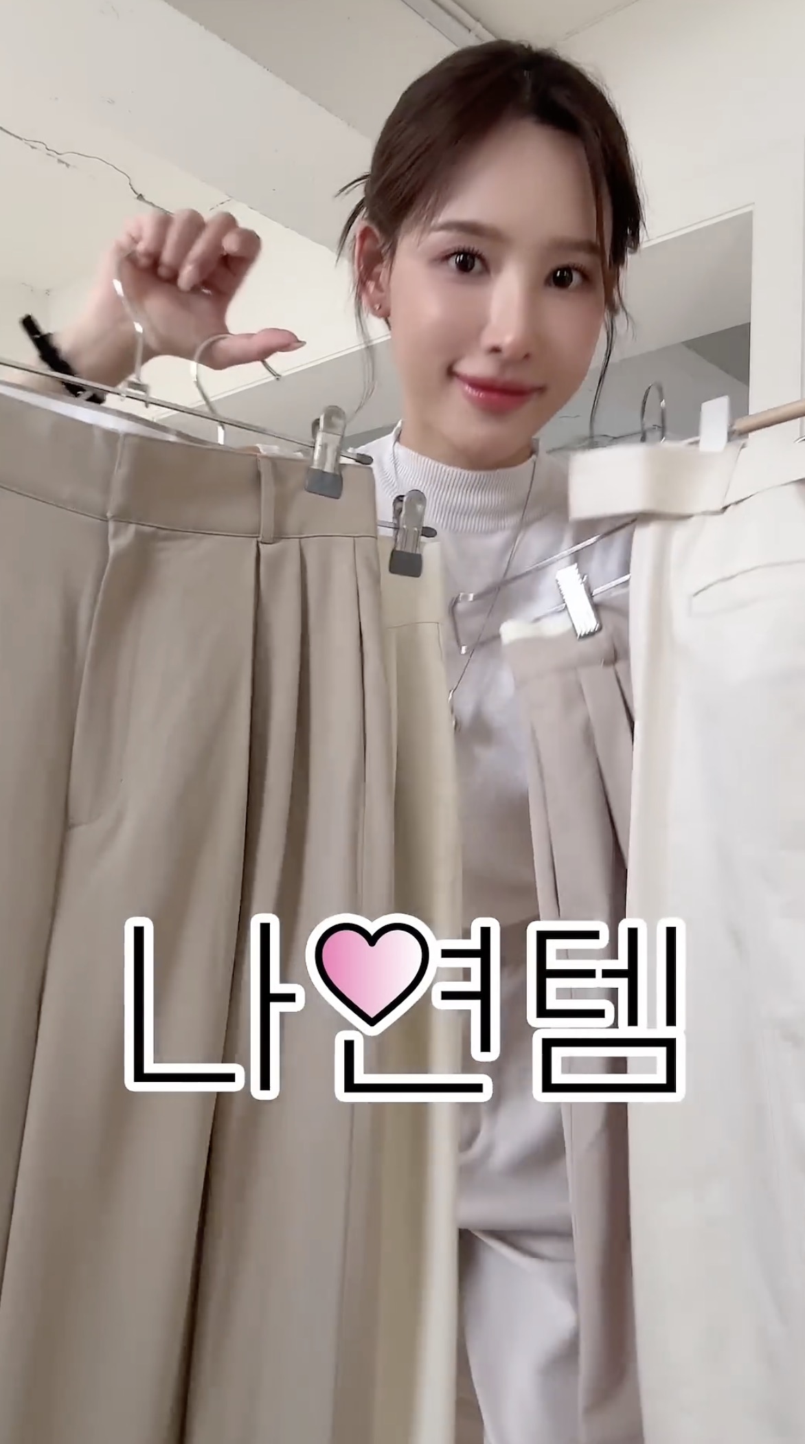 돌아온 나연찐템🖤✨
올봄 활용도 100% 슬랙스 추천 5👖

1-2. 루시르주(LUCIR ZU), 모네 와이드 슬랙스, 아이보리 / 13만 9천 원
3. 루시르주(LUCIR ZU), 콤비 웨이스트 밴드 와이드 슬랙스 / 14만 9천 원
4. 파사드 패턴(FACADE PATTERN), 벨티드 커브드 팬츠 / 19만 8천 원
5. 문트(MOONT), 모스 하이웨스트 와이드 슬랙스 / 13만 8천 원 이미지