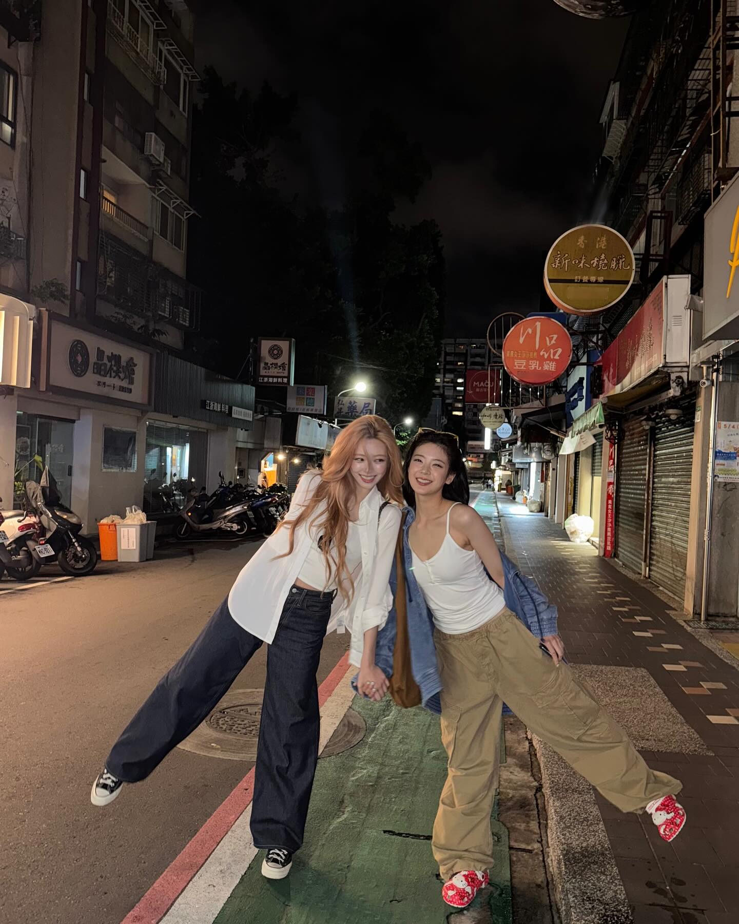 친구와 함께 입는 시밀러룩👭 이미지