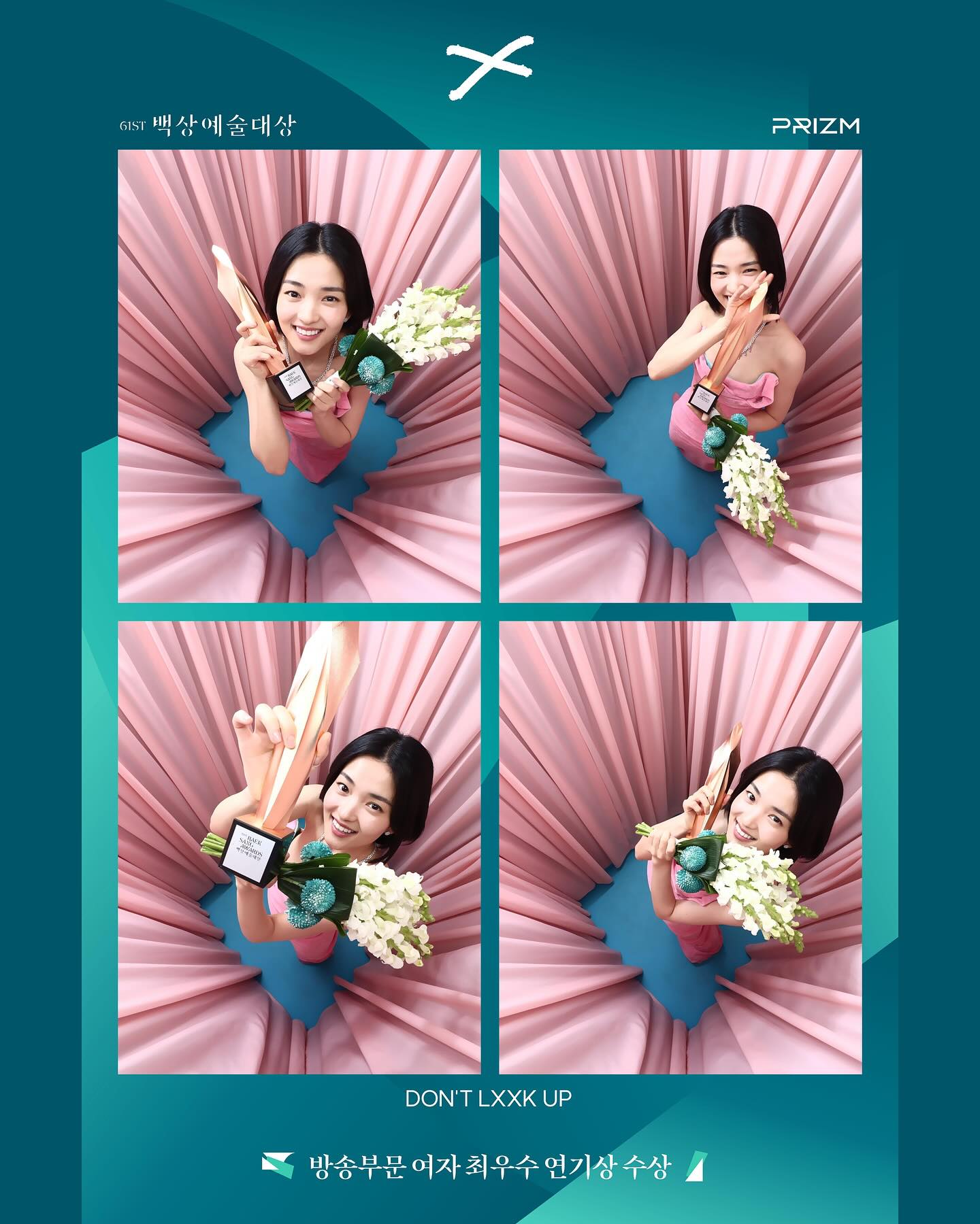 MZ 샷 낋여온 셀럽들의 네컷📸

백상예술대상에 참석한 셀럽들이 특별한 MZ 샷을 남겼습니다. 드라마 '응답하라 1988'의 러브라인이었던 혜리와 박보검의 다정한 투샷부터, 솔선 커플로 화제를 모은 변우석과 김혜윤까지! 사랑스러움 가득한 셀럽들의 네컷 사진, 지금 슬라이드를 넘겨 만나보세요.✨ 이미지3