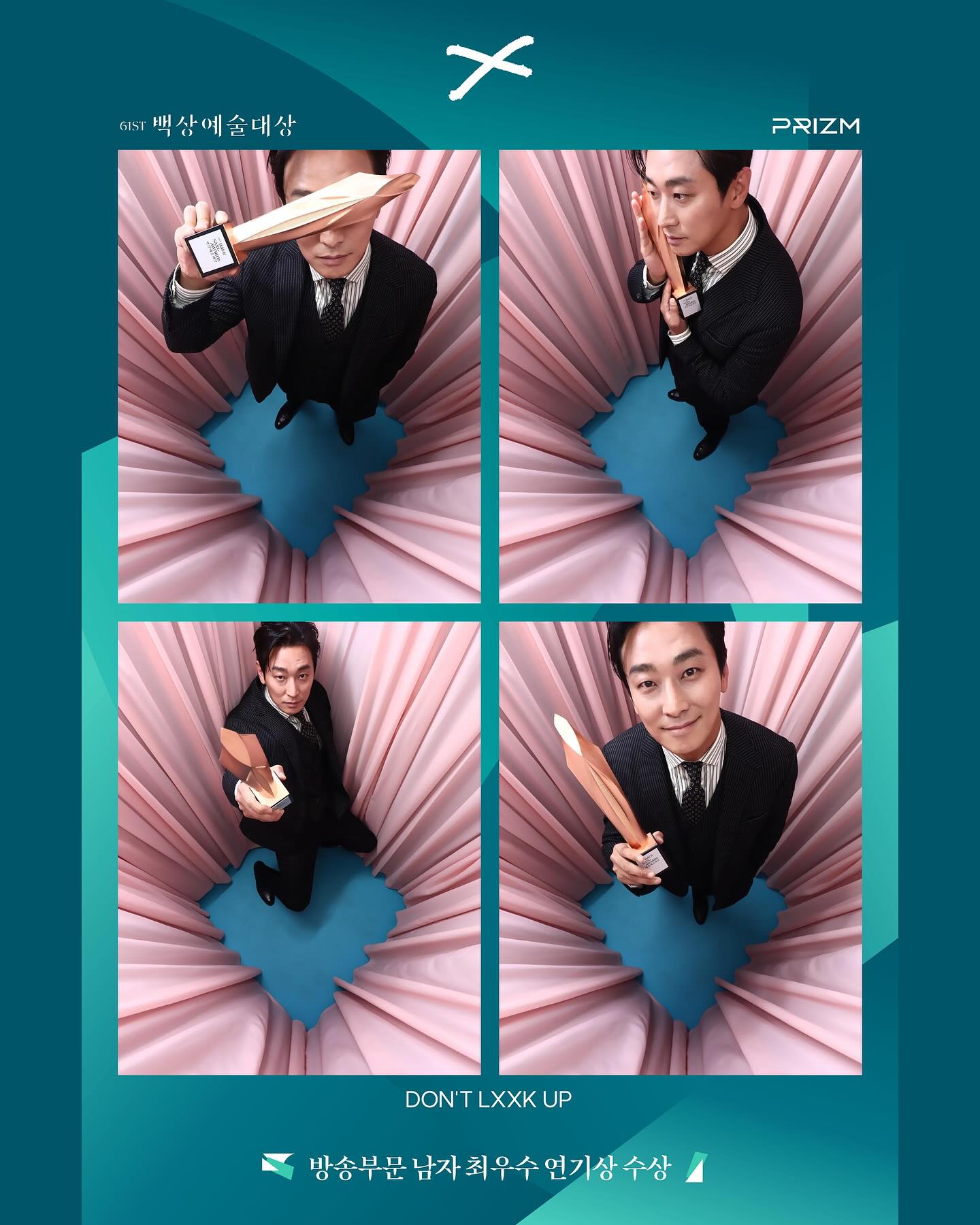 MZ 샷 낋여온 셀럽들의 네컷📸

백상예술대상에 참석한 셀럽들이 특별한 MZ 샷을 남겼습니다. 드라마 '응답하라 1988'의 러브라인이었던 혜리와 박보검의 다정한 투샷부터, 솔선 커플로 화제를 모은 변우석과 김혜윤까지! 사랑스러움 가득한 셀럽들의 네컷 사진, 지금 슬라이드를 넘겨 만나보세요.✨ 이미지5