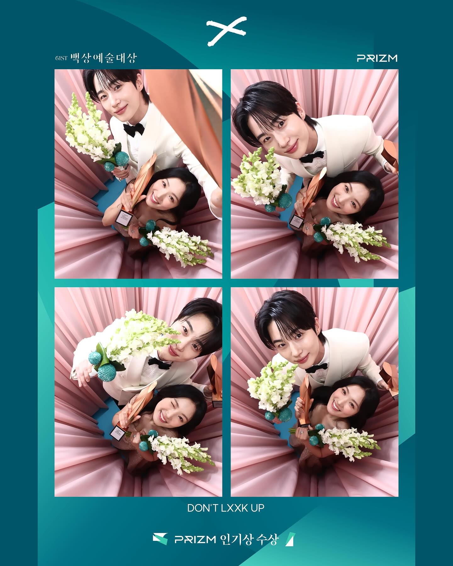 김혜윤