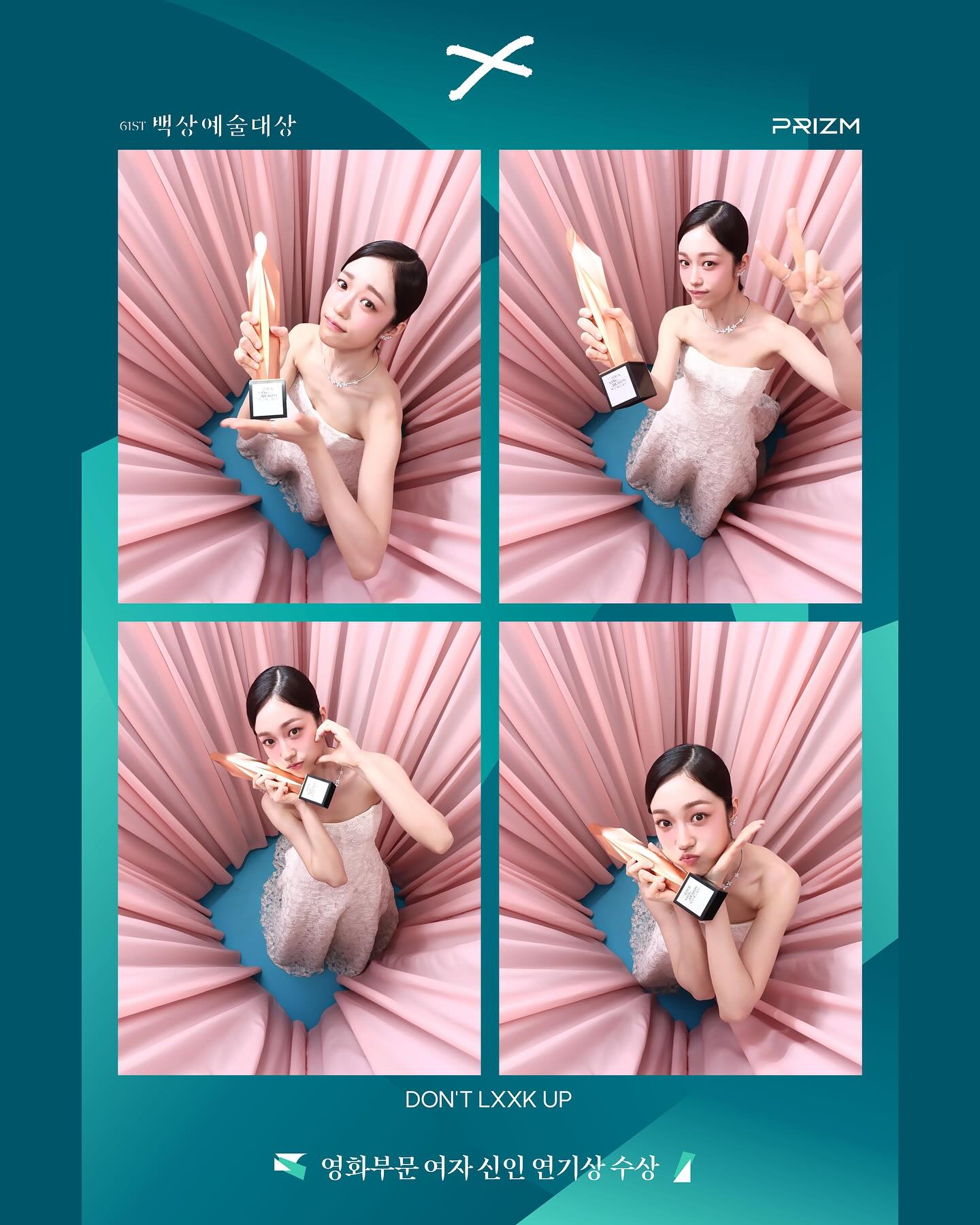 MZ 샷 낋여온 셀럽들의 네컷📸

백상예술대상에 참석한 셀럽들이 특별한 MZ 샷을 남겼습니다. 드라마 '응답하라 1988'의 러브라인이었던 혜리와 박보검의 다정한 투샷부터, 솔선 커플로 화제를 모은 변우석과 김혜윤까지! 사랑스러움 가득한 셀럽들의 네컷 사진, 지금 슬라이드를 넘겨 만나보세요.✨ 이미지4