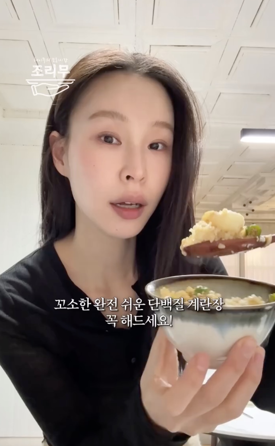 요리까지 잘하는 조리무❤️
자투리 야채 모아 만든 다이어트 레시피🥚 이미지