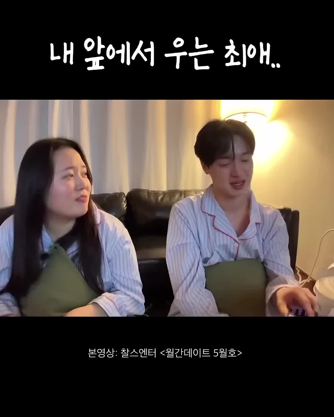 요즘 제일 부러운 사람 = 찰스
와중에 장동윤 남친미 이거 뭐예요🤦🏻‍♀️ 이미지