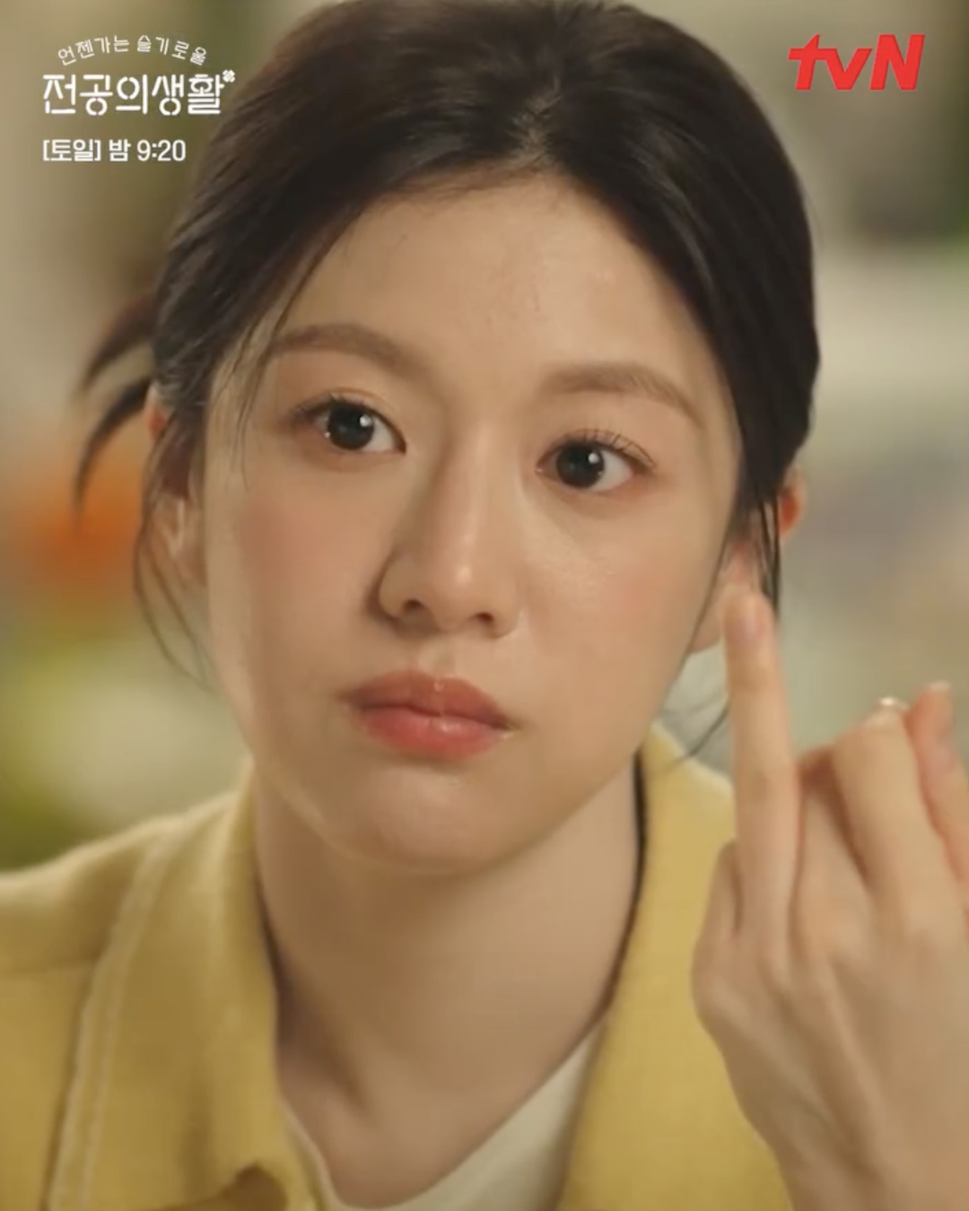 러블리했다가💛 시크했다가🖤 이미지
