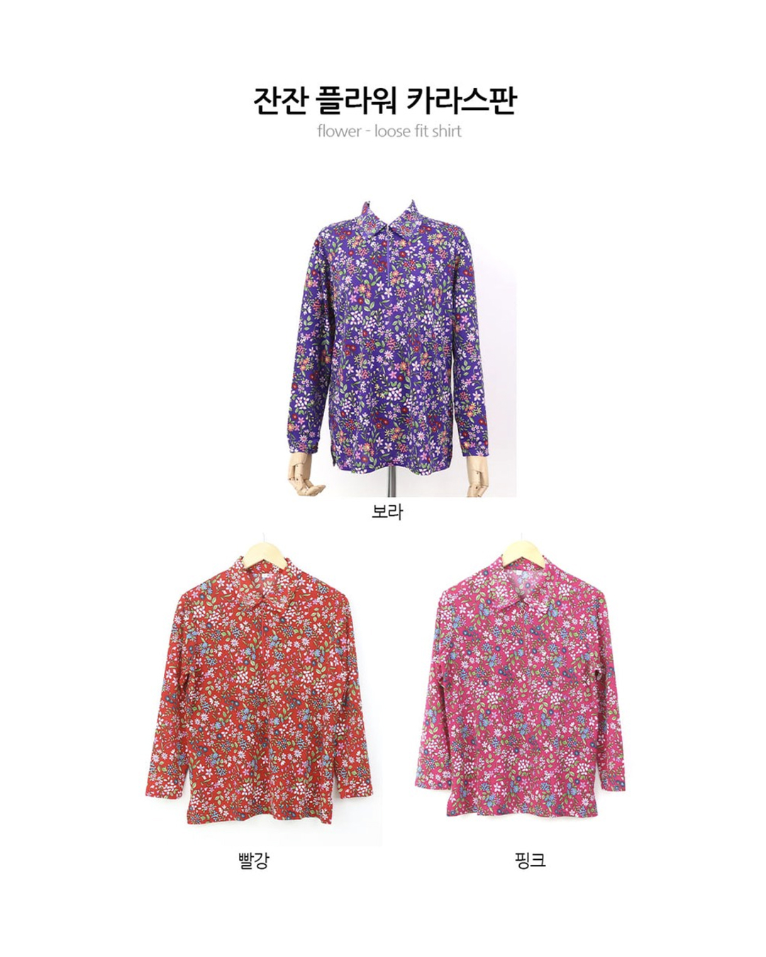 명화언니가 왜 여기서 나와⁉️
플라워패턴 상의 정보좀요🌸 이미지5