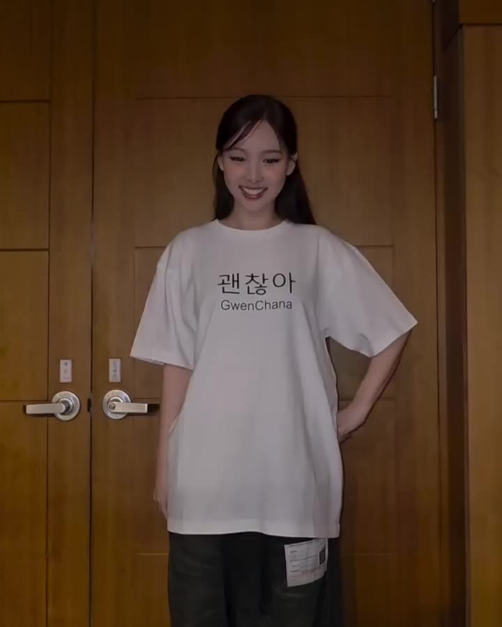 친구랑 이 티셔츠 같이 입자❤️

최근 미야오가 대학 축제에서 착용하며 더욱 화제를 모은 핫한 티셔츠, 바로 ‘김씨네 과일’ 브랜드입니다. 카리나를 비롯한 다양한 셀럽들이 요일티부터 센스 있는 문구가 담긴 아이템까지 착용한 모습이 자주 포착되고 있는데요.

올여름, 친구와 함께 센스 넘치는 티셔츠로 귀엽게 시밀러룩을 맞춰보는 건 어떨까요?😎 이미지
