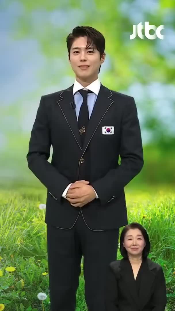 얼굴만 보이는 기상캐스터 박보검 이미지