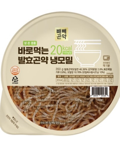 고준희의 다이어트 추천템 8✨

늘 완벽한 몸매를 자랑하는 고준희! 다가오는 여름, 건강하게 먹으면서 관리하는 그녀의 다이어트템 8가지를 지금부터 소개해드릴게요.🤍

1. 굽네 닭가슴살 갈비맛 만두 6개입
2. 바로먹는 발효곤약 냉모밀
3. 풀스쿡 슈가 두부 도너츠
4. 오가닉 엑스트라 크런치 피넛버터 고 너츠
5. 대상 청정원 콩담백면 사골곰탕면
6. 한채원 밥대신 더 곤약밥 현미 귀리 곤약 즉석밥
7. 햇반 라이스플랜 파로 통곡물밥
8. 분홍이 미역국수 이미지3