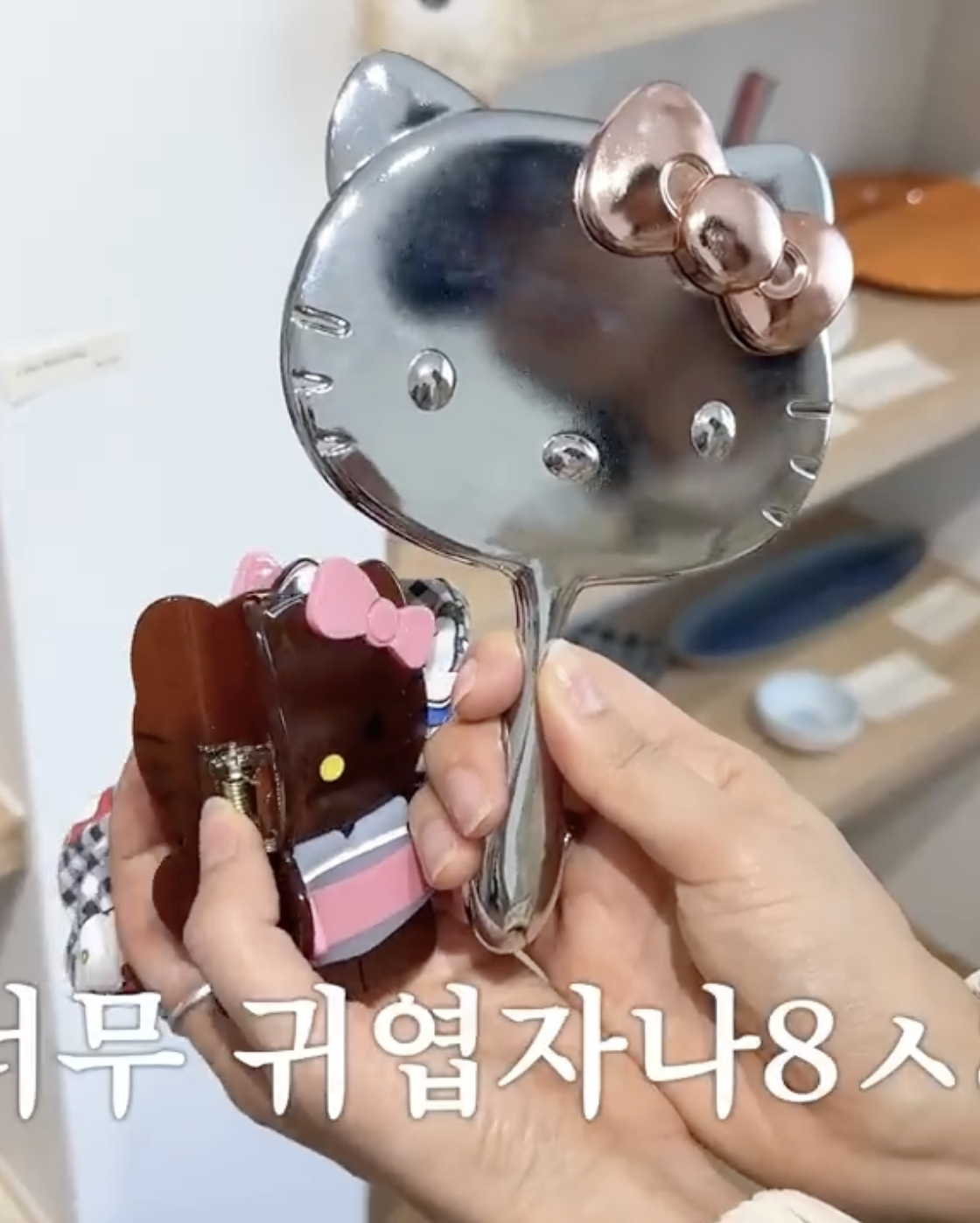슬기가 선택한 헬로키티💕
나도 슬기랑 커플템 할래. 한남동으로 당장 달려가🏃🏻‍♀️

레드벨벳 슬기가 헬로키티 아이템을 쇼핑 한 장소는?

한남동 코지모지
아기자기한 소품과 라이프스타일 아이템을 판매하는 곳
서울특별시 용산구 대사관로 5길 11, 2F
Open Every Day 11:00 - 20:00 이미지
