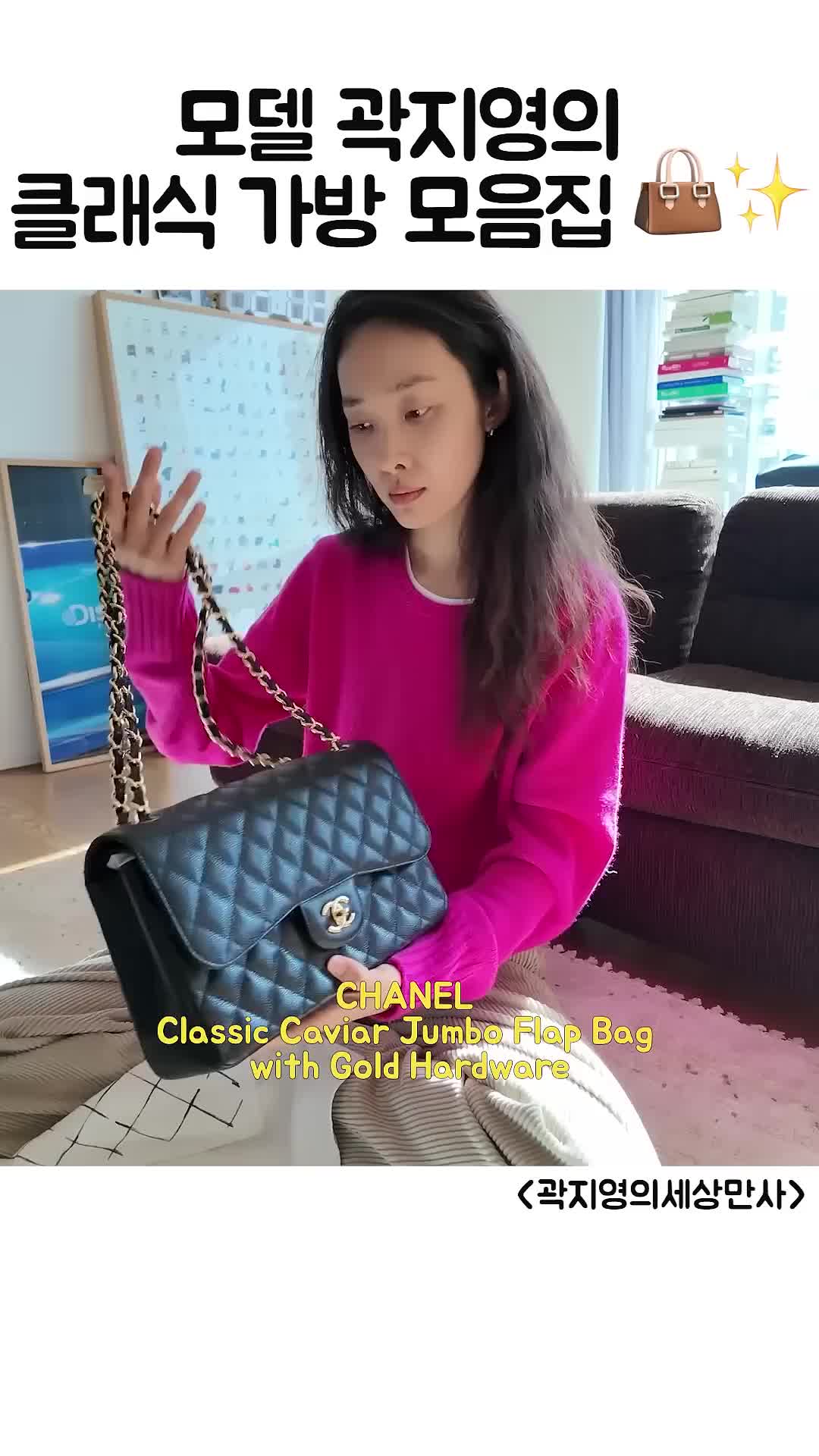 한번 사면 평생 쓸 곽지영 추천 백👜
브랜드별 명품 데일리백 모음✅ 이미지