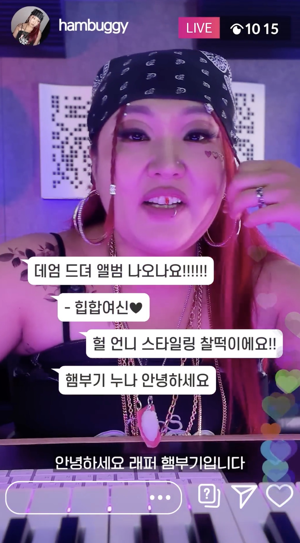 현실 고증 레전드인 이수지 부캐😈 이미지