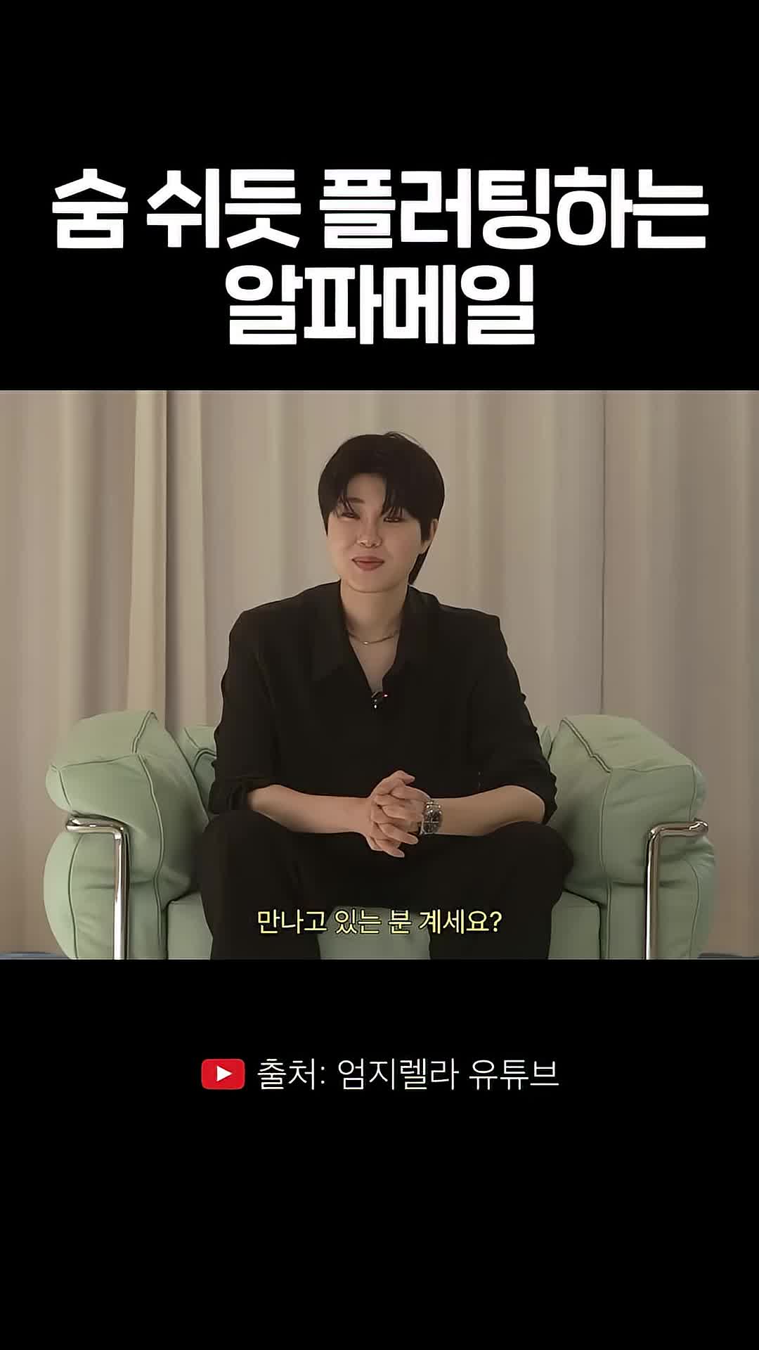 킹받는 모먼트 잘알인 엄지훈 이미지