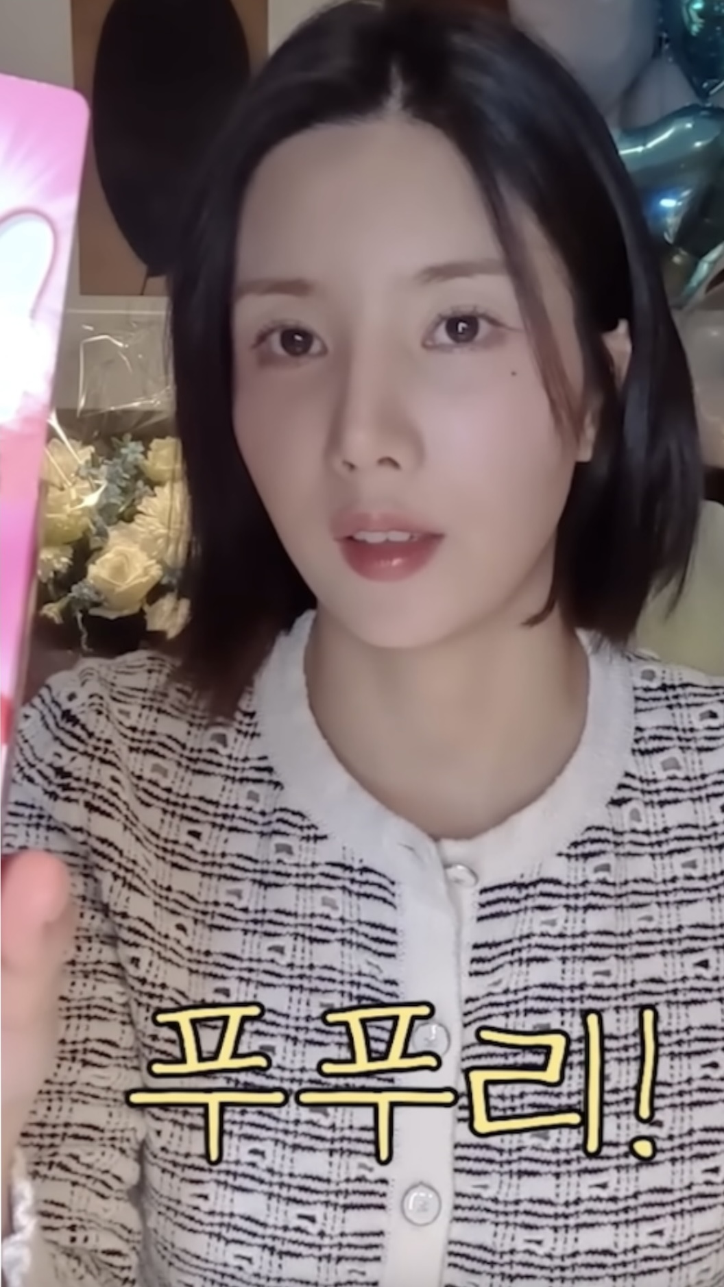 히말라야에서도 챙겨간 푸푸리🌿 권은비가 직접 들고 간 그 아이템, 궁금하지 않나요?🫢 이미지