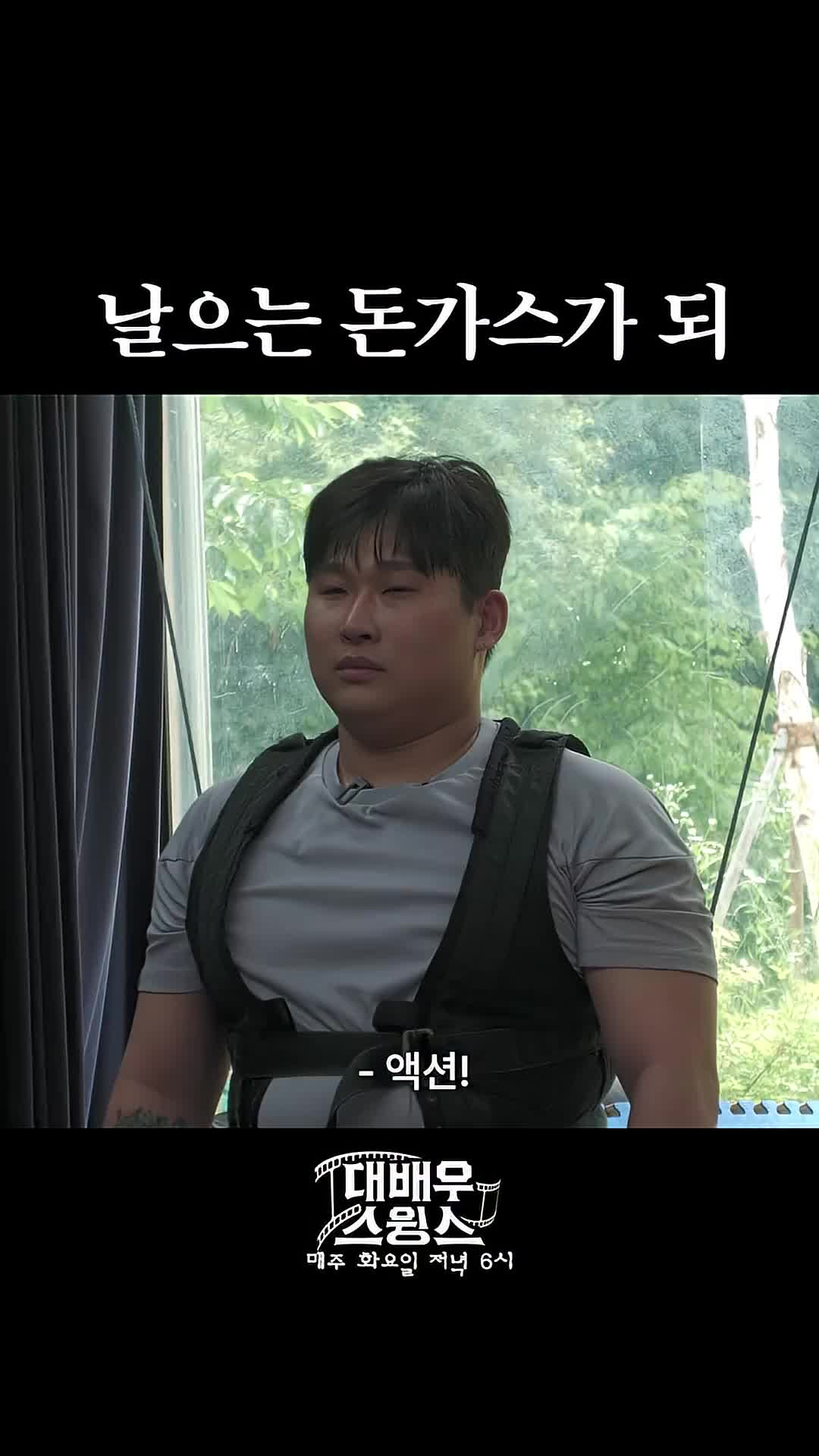 스윙스의 액션 도전기❤️‍🔥 이미지