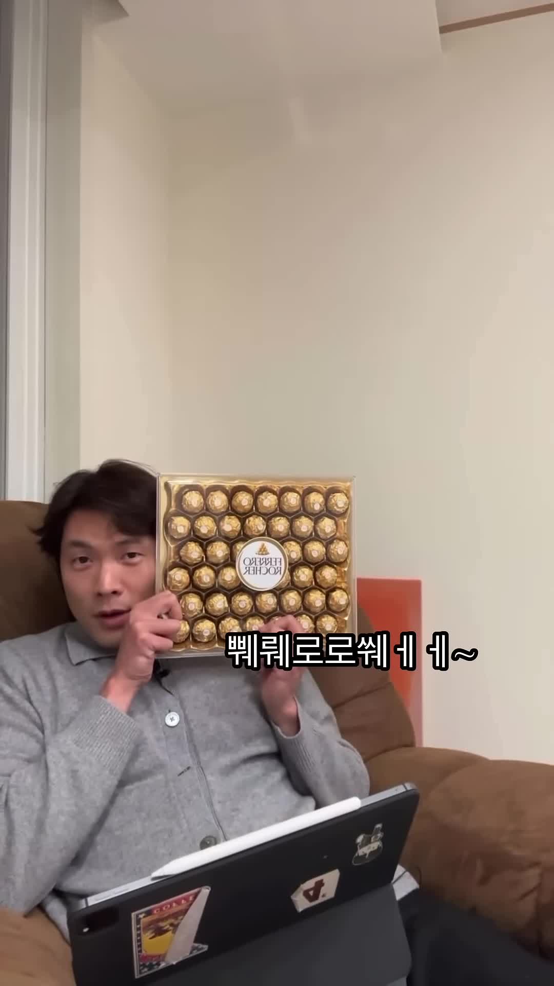 진짜 타고난 웃수저🥄최다니엘 이미지
