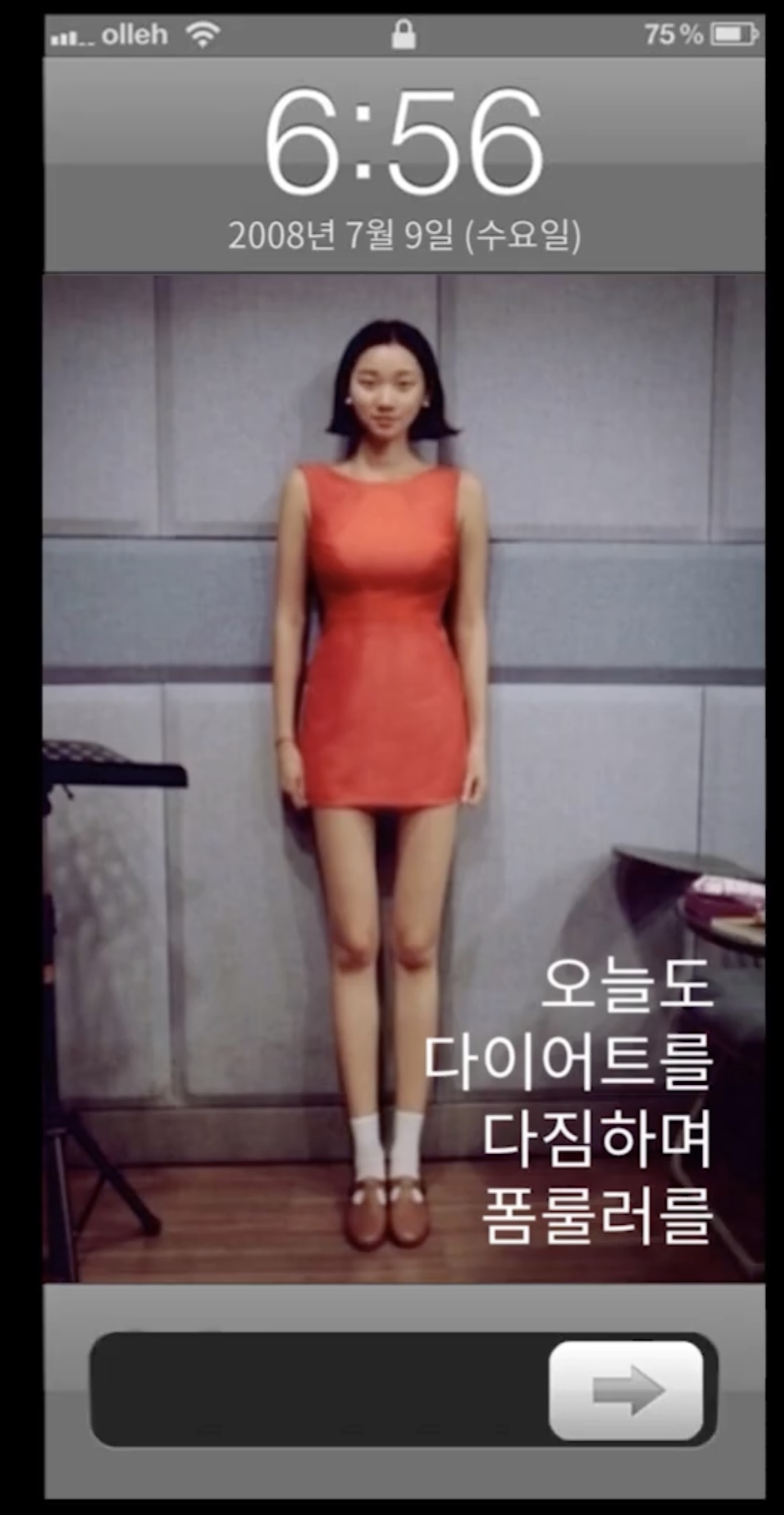 전설의 장윤주 다이어트 짤✨
28년 만에 재연한 추억 속 미니 원피스❤️ 이미지