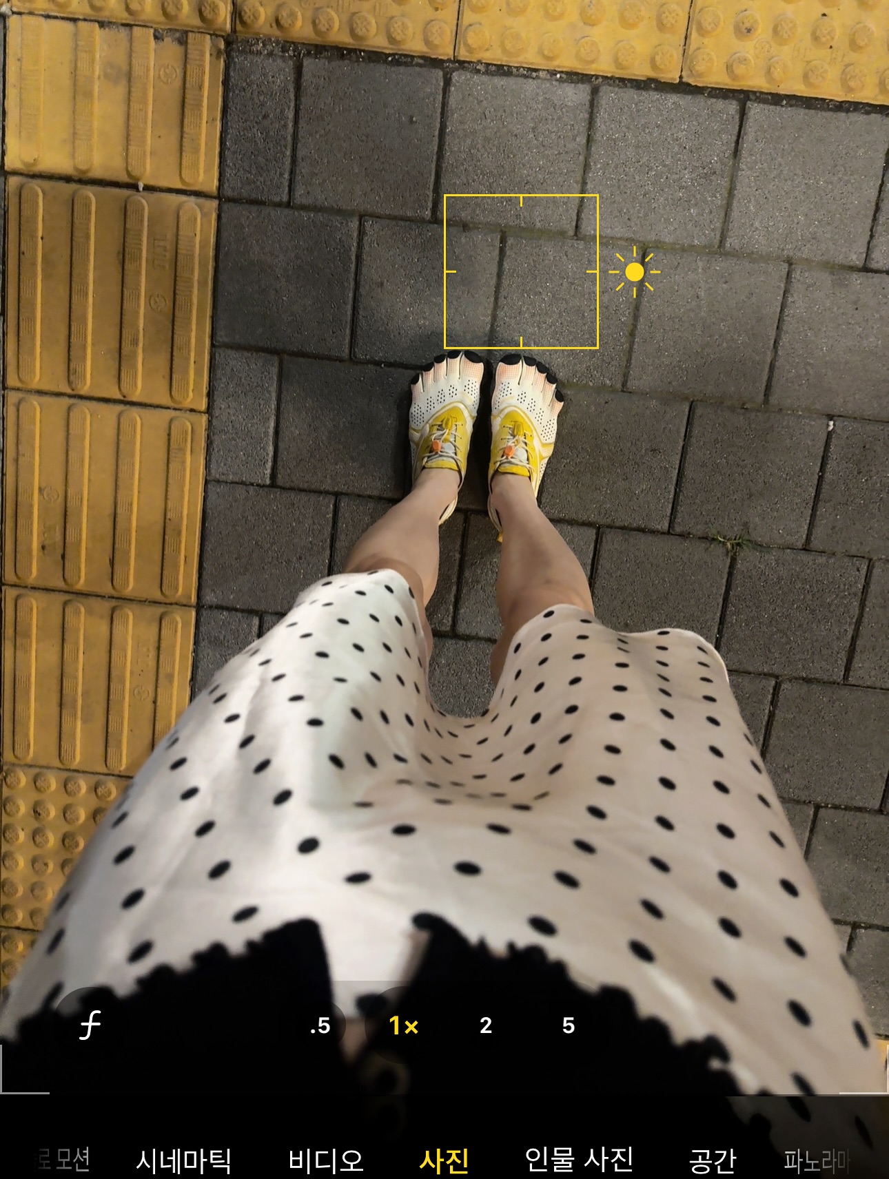 치명적인 발가락에 빠져 버렸다🦶🏻  최근 신민아, 소진, 김성희의 게시물에서 유니크한 디자인의 운동화가 눈길을 사로잡았습니다. 바로 맨발처럼 보이는 독특한 실루엣이 특징인 비브람 파이브핑거스의 아이템인데요.  튼튼한 내구성과 편안함으로 유명한 비브람 운동화는 올해 더욱 트렌디하게 떠오를 것으로 보입니다.  무더운 여름, 그녀들이 픽한 시원하고 편안한 발가락 운동화! 지금 바로 소개할게요.  1. 신민아 비브람 파이브핑거스코리아, 25SS V-SOUL (W), 14만 9천 원  2. 소진 비브람 파이브핑거스코리아, 25SS V-AQUA (W), 15만 9천 원  3. 김성희 비브람 파이브핑거스코리아, 25SS V-RUN (M), 20만 9천 원 이미지