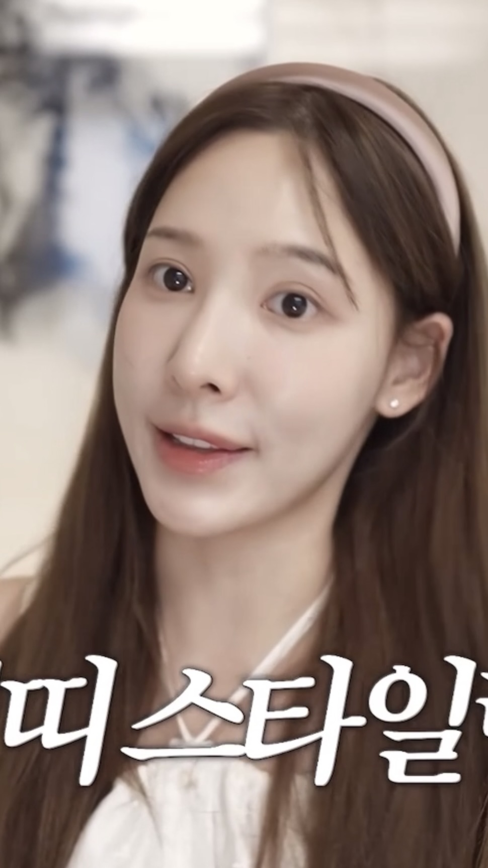 예쁘고 고정력 좋은 머리띠 꿀팁🤍 흘러내림 없이 단정하게 연출해보세요.✨ 이미지