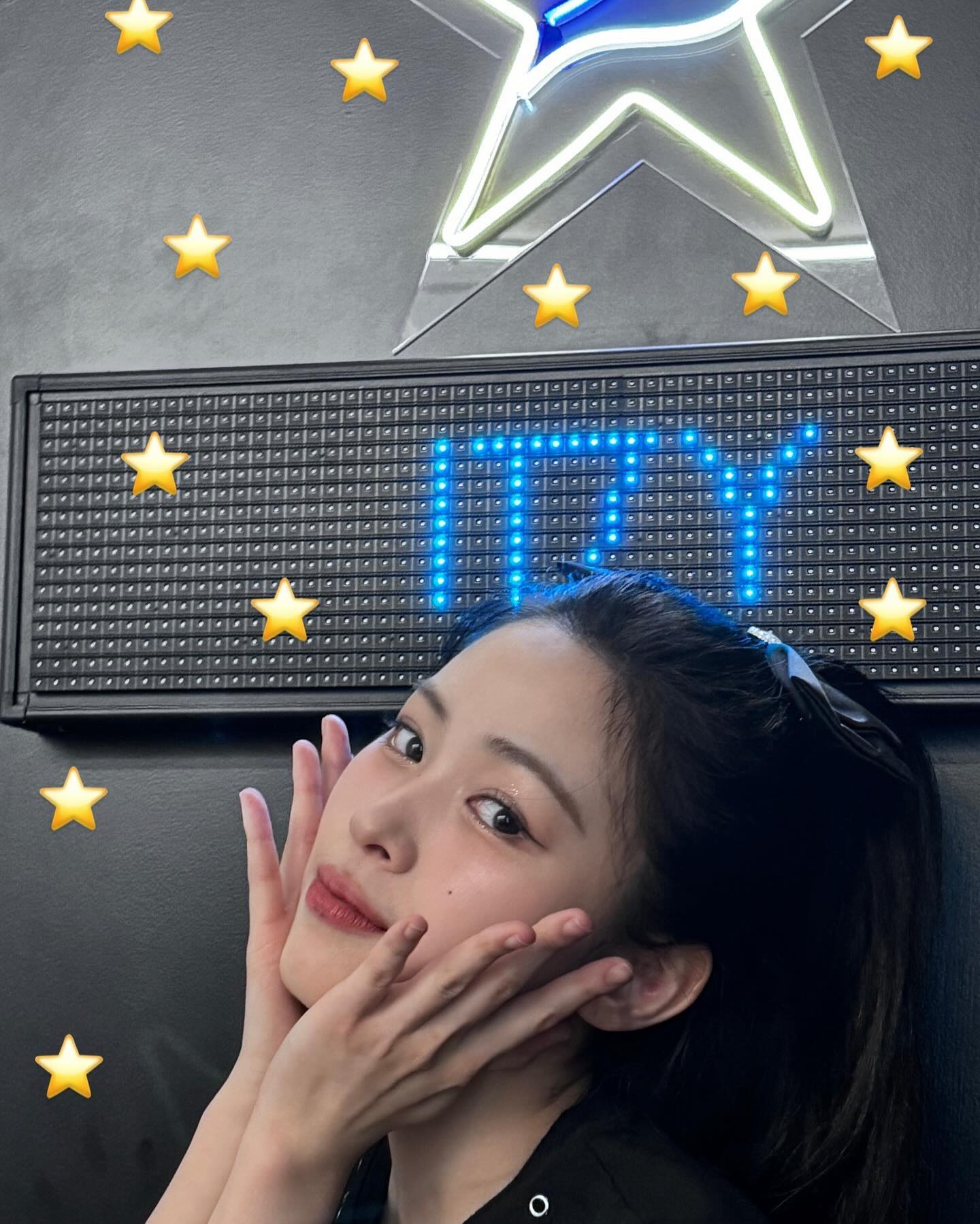 류진