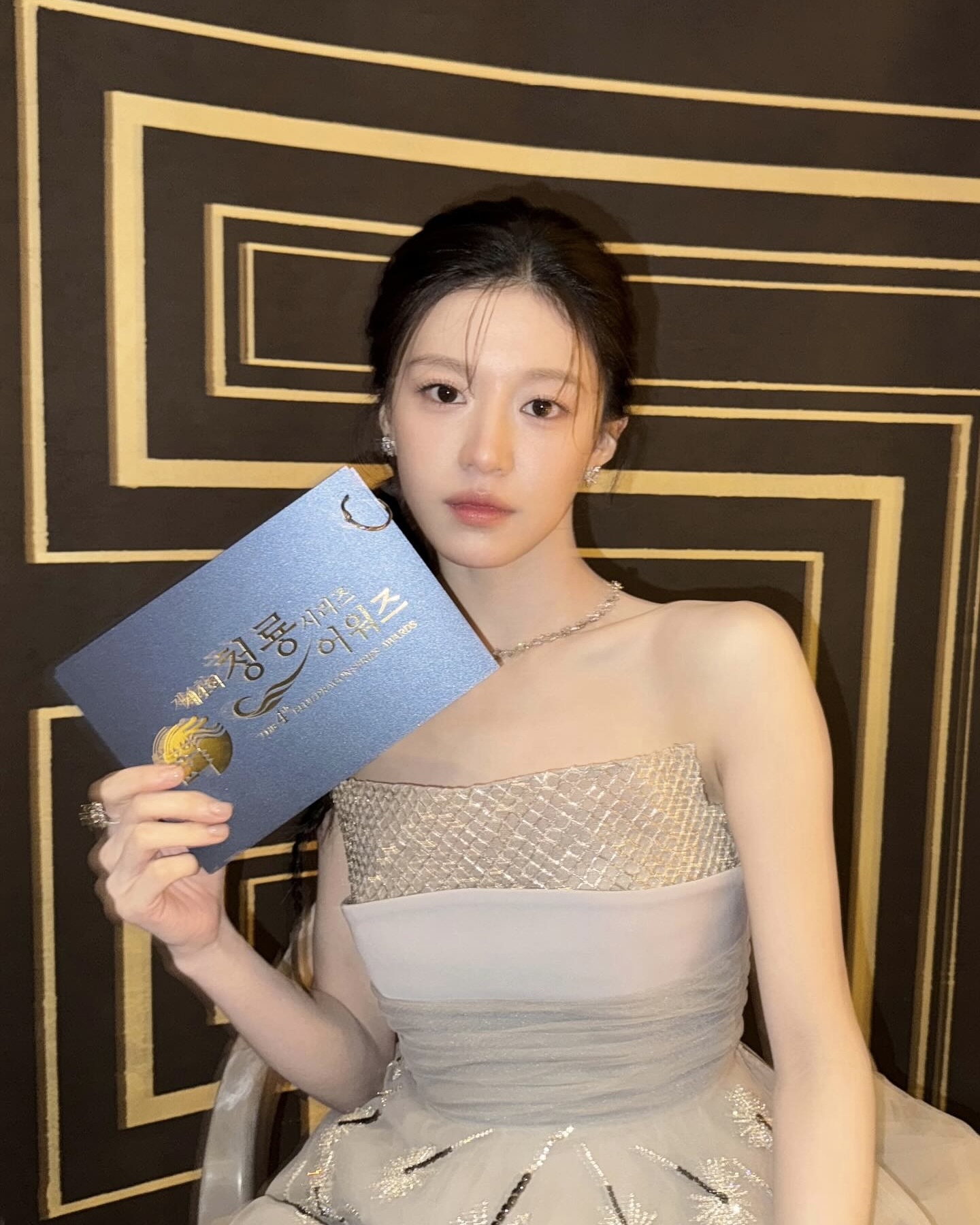 고윤정 이미지