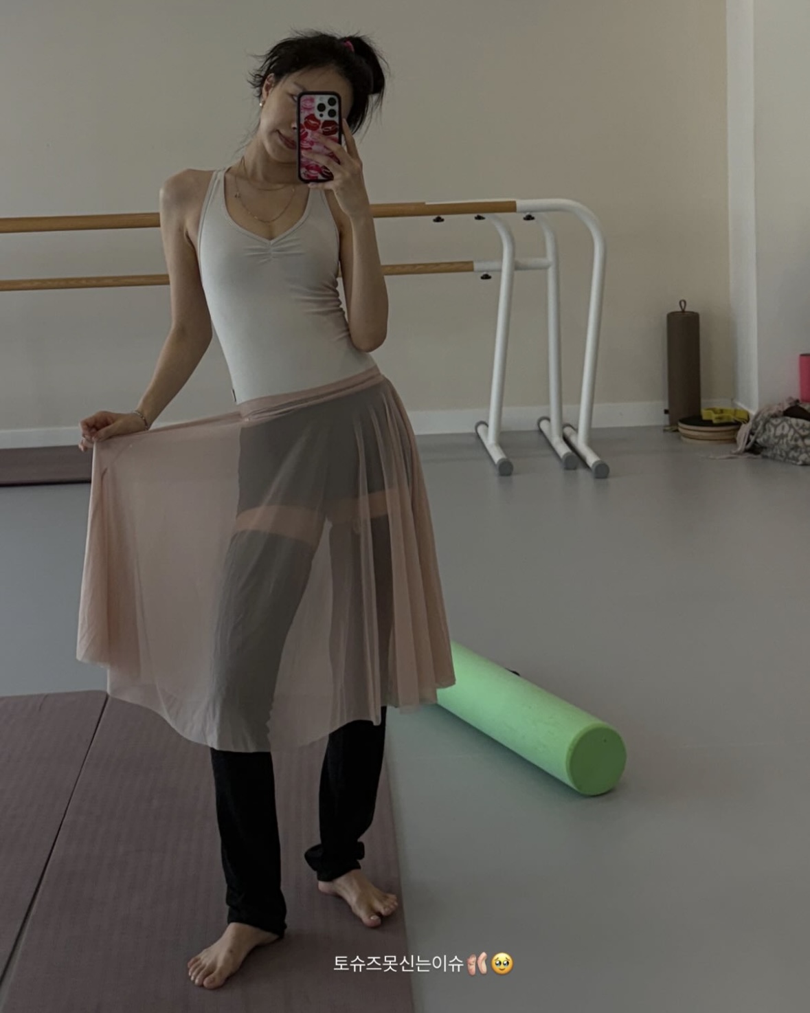 손나은