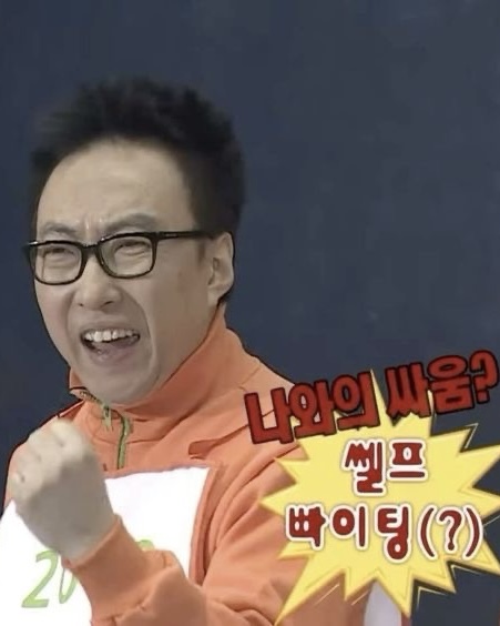 내일은 출근하는 월요일😮‍💨🕘
얘들아 그래도 해야지 어떡해 @난 얼은이니까....😵‍💫 이미지