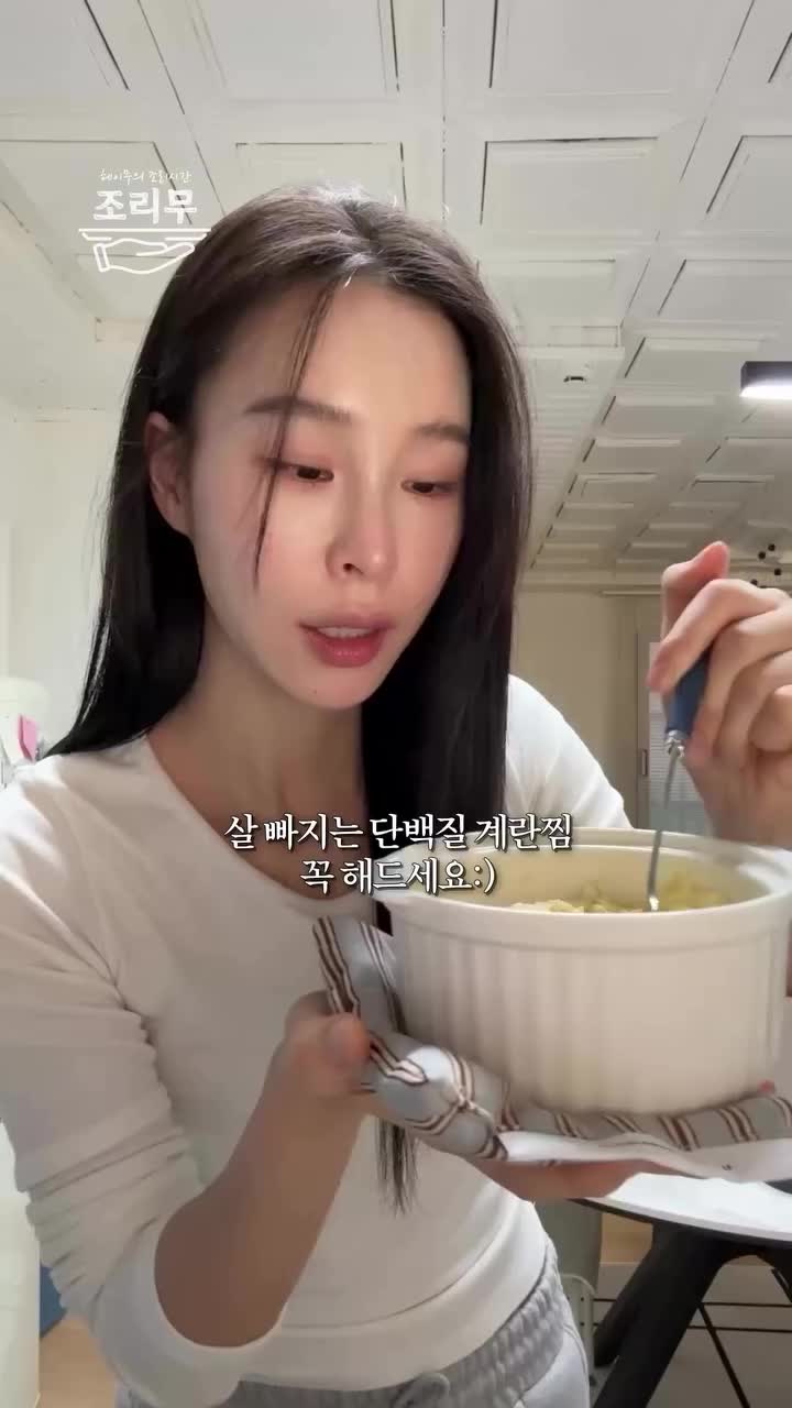 다이어트