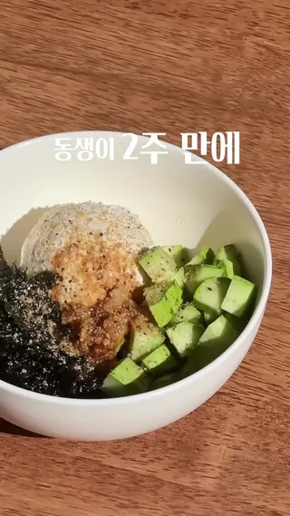 살 빠지는 비밀 식단 알려줄게🤫🤍
오늘부터 바로 실천할 수 있는 초간단 다이어트 레시피🍴 이미지