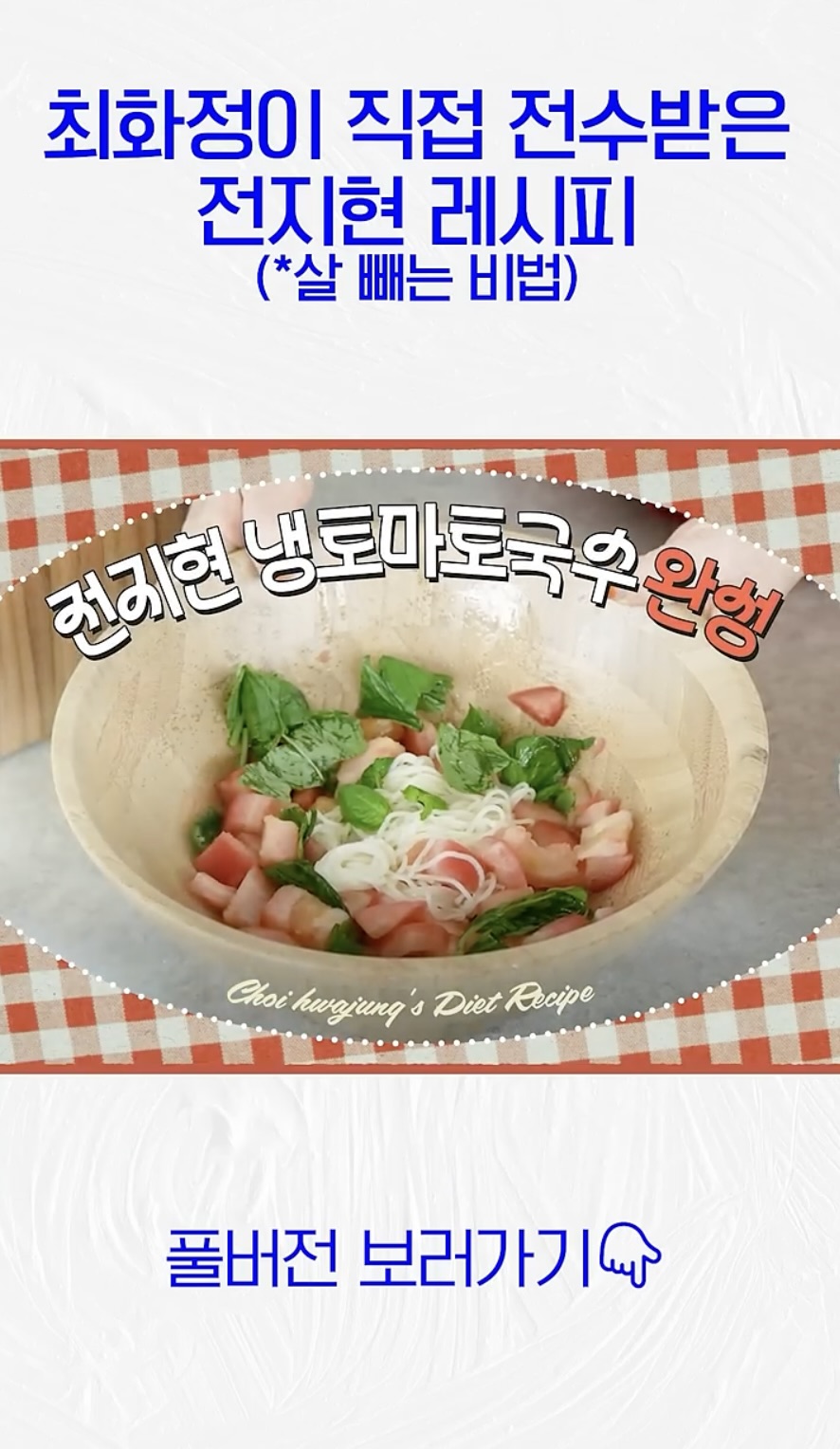 다이어트