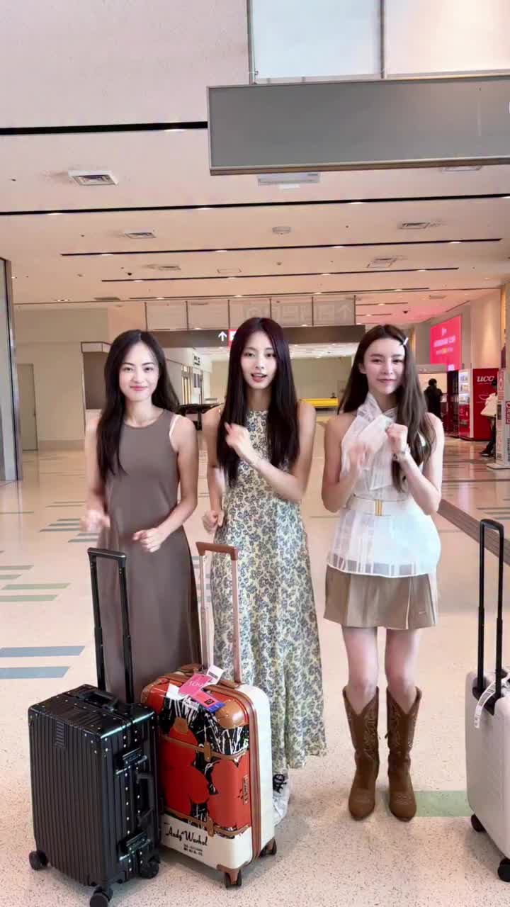 여행