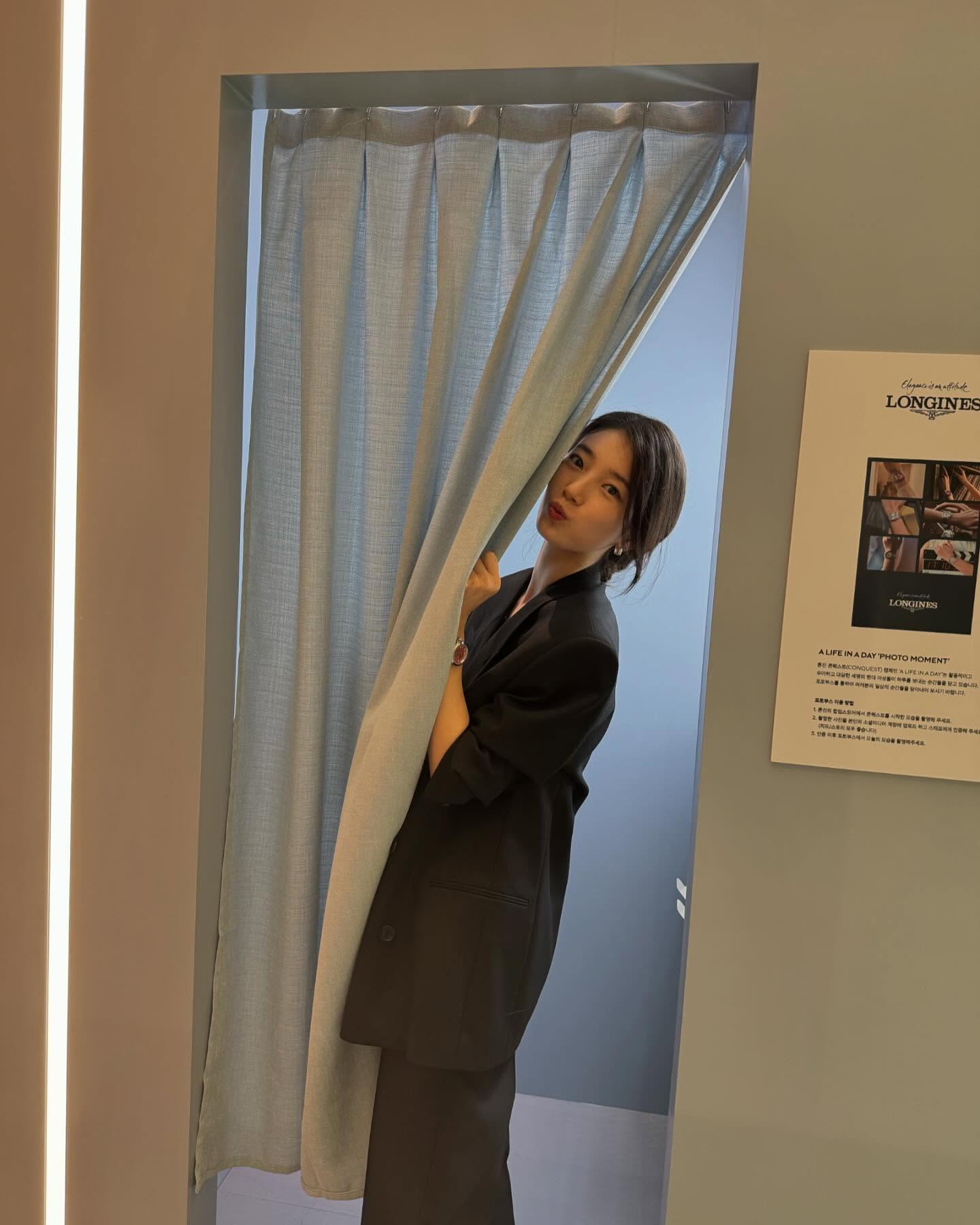 수지