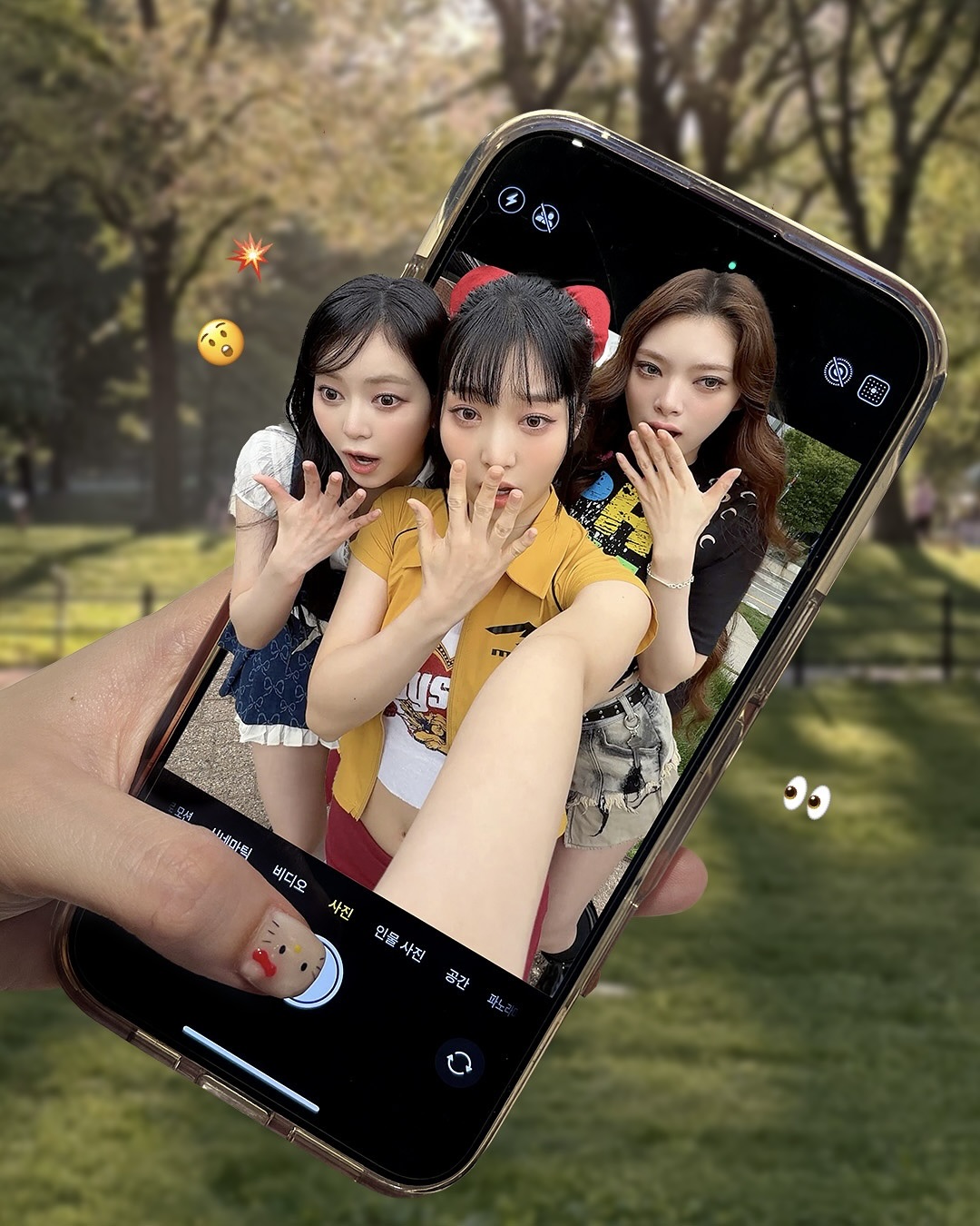 요즘 젠지가 사진 꾸미는 법💗
지금 바로 하고 싶어지는 사진 꾸미기📸 @같이 할 사람? 이미지9