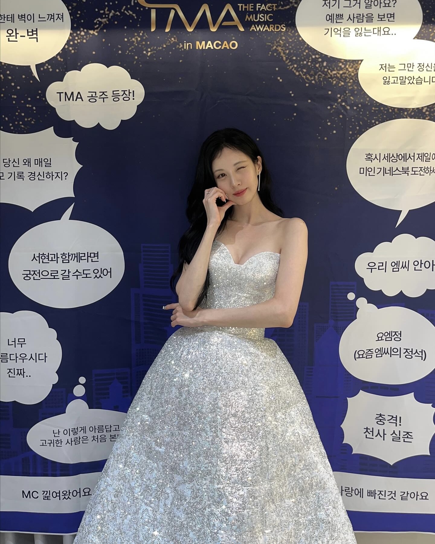 인형보다 더 인형같은 서현 몸매
드레스보다 눈 부신 드레스핏👗 다이어트 자극 제대로 온다😂 이미지7