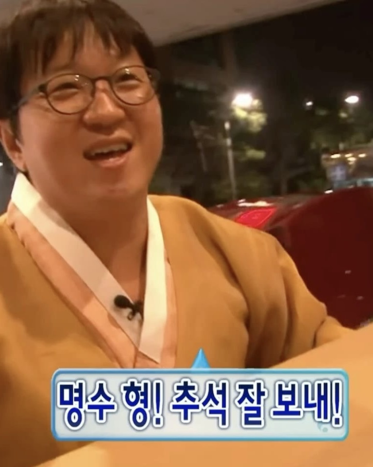 얘들아 좋은 추석 보내~🌕🤍 황금연휴엔 맛있는 거 먹고 풀충전하자🤣 이미지