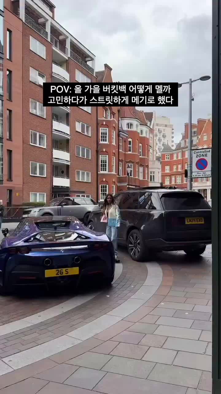 가을, 스케이트보드, 버킷백👜 이미지"