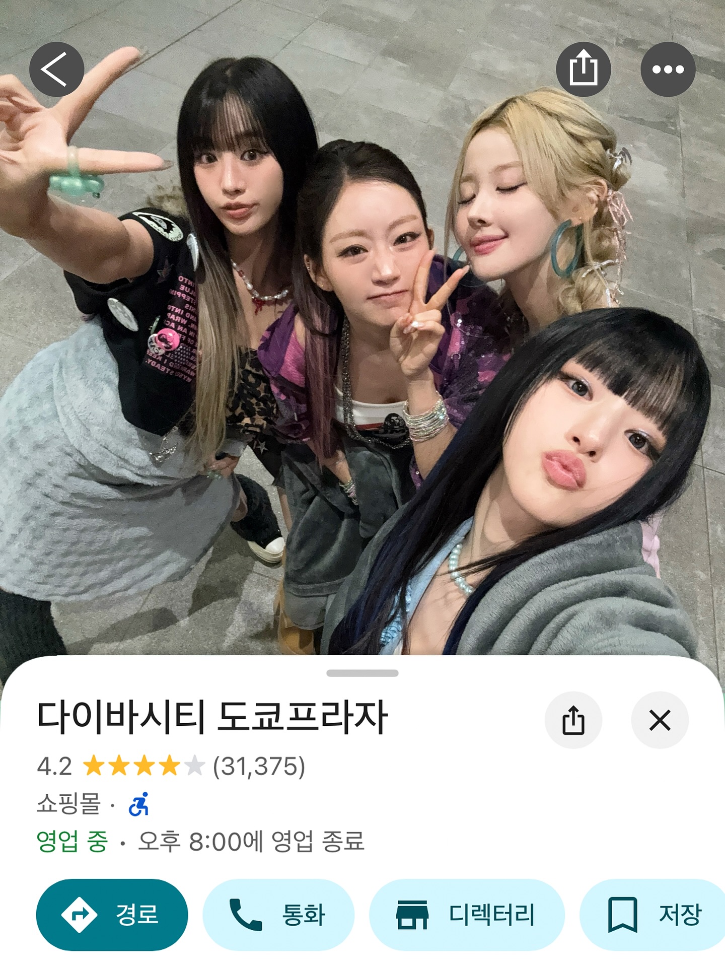 트렌드세터는 다 이렇게 찍더라📍
친구랑 여행 인증샷은 이렇게 남겨야지😆📸 이미지8