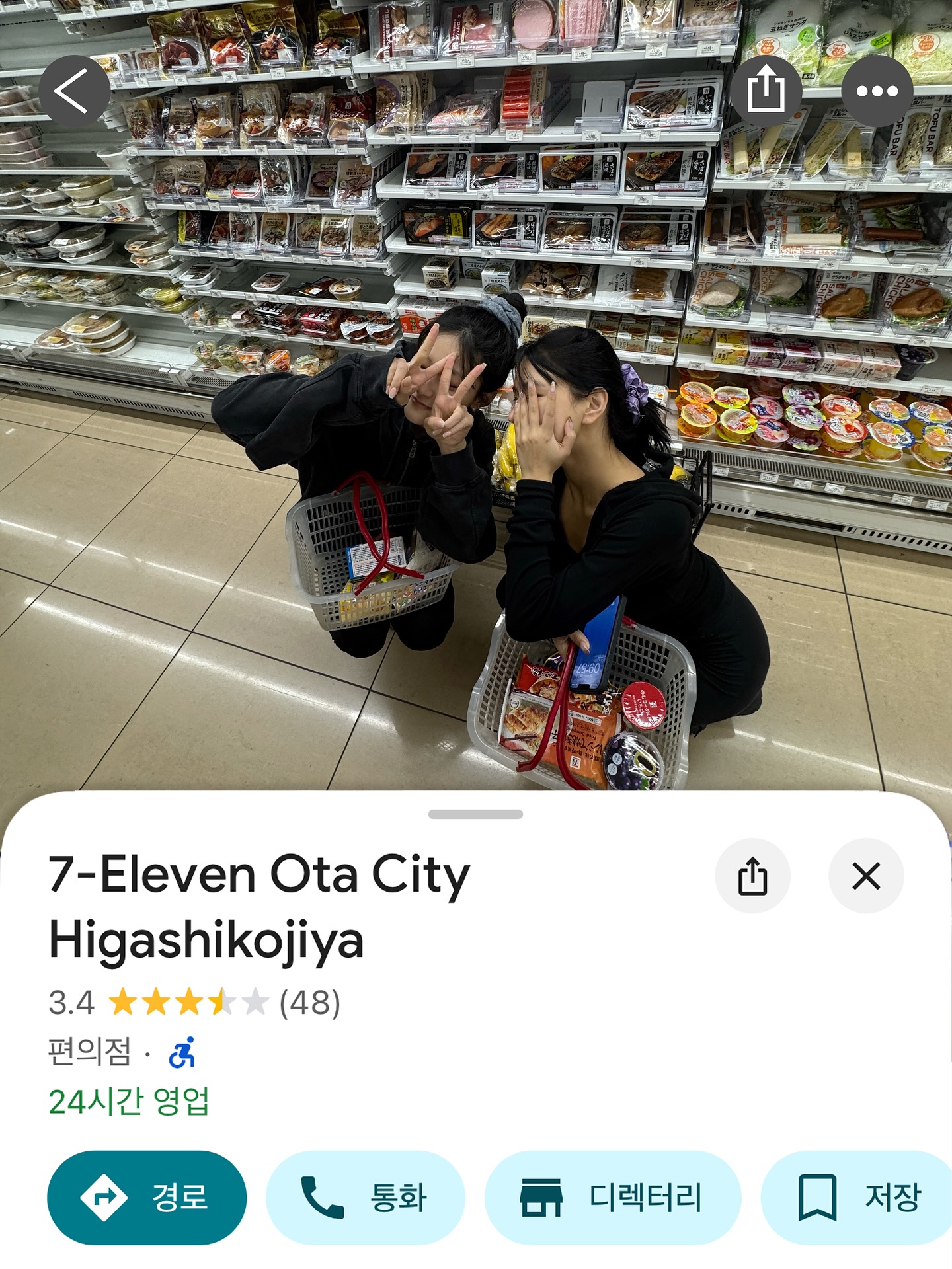 트렌드세터는 다 이렇게 찍더라📍
친구랑 여행 인증샷은 이렇게 남겨야지😆📸 이미지2