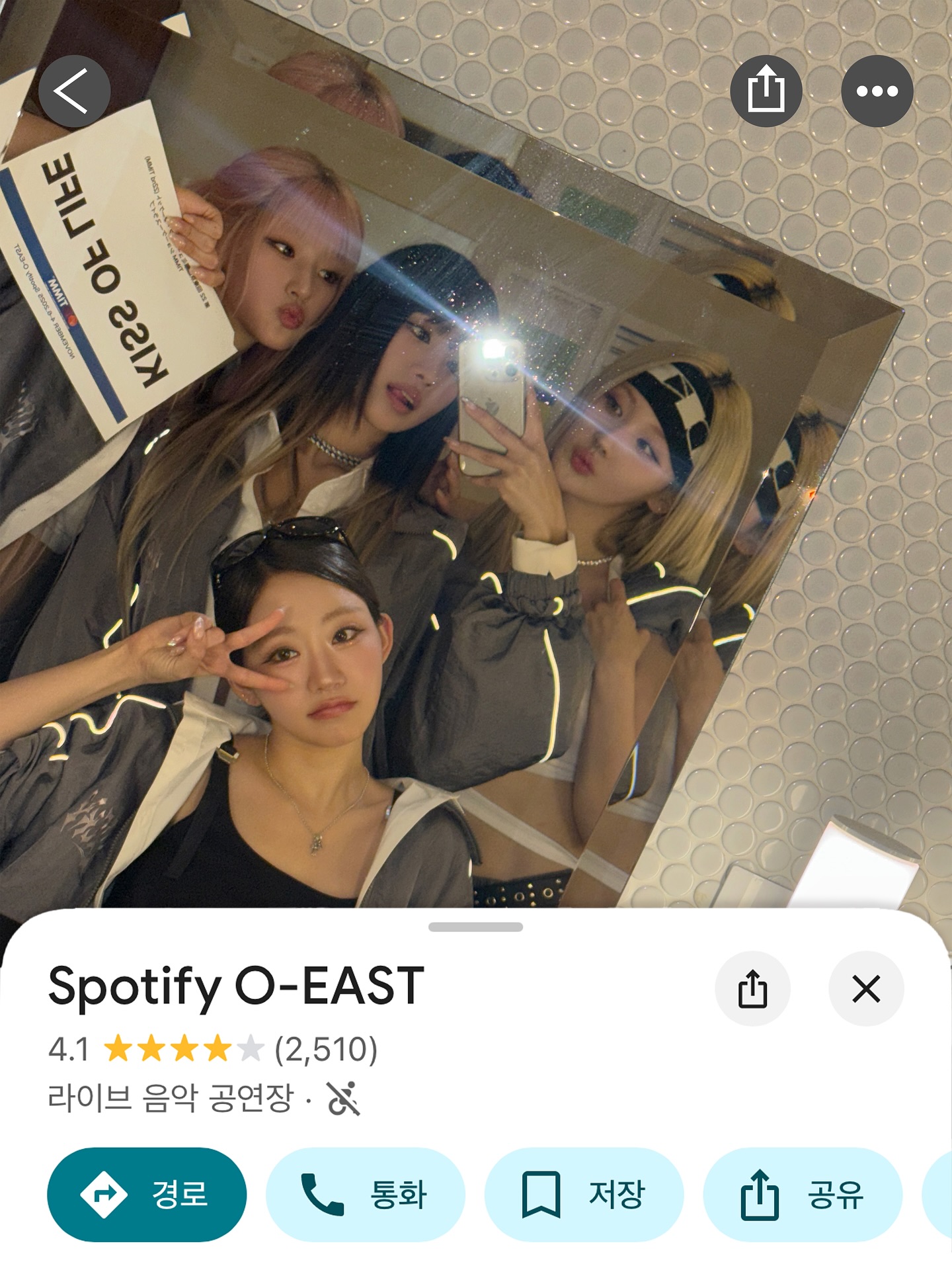 트렌드세터는 다 이렇게 찍더라📍
친구랑 여행 인증샷은 이렇게 남겨야지😆📸 이미지3