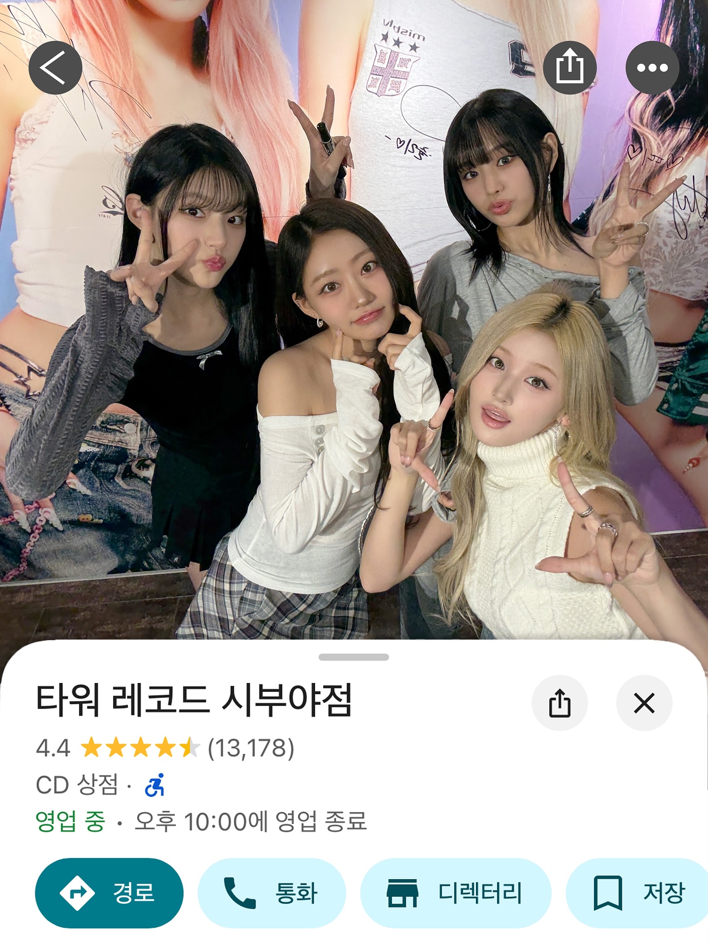 트렌드세터는 다 이렇게 찍더라📍
친구랑 여행 인증샷은 이렇게 남겨야지😆📸 이미지5