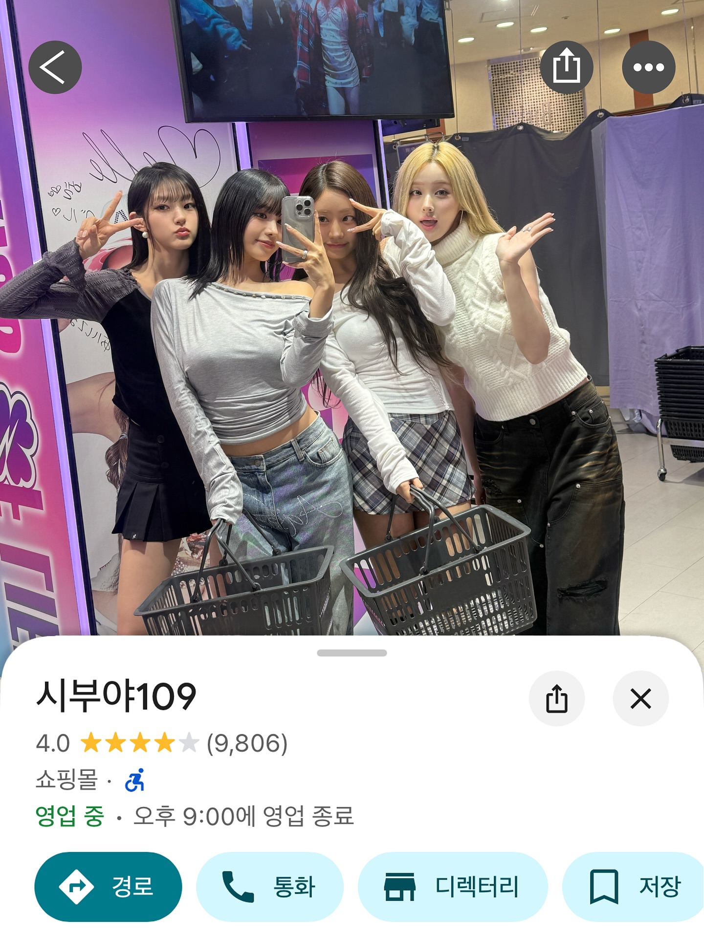 트렌드세터는 다 이렇게 찍더라📍
친구랑 여행 인증샷은 이렇게 남겨야지😆📸 이미지6