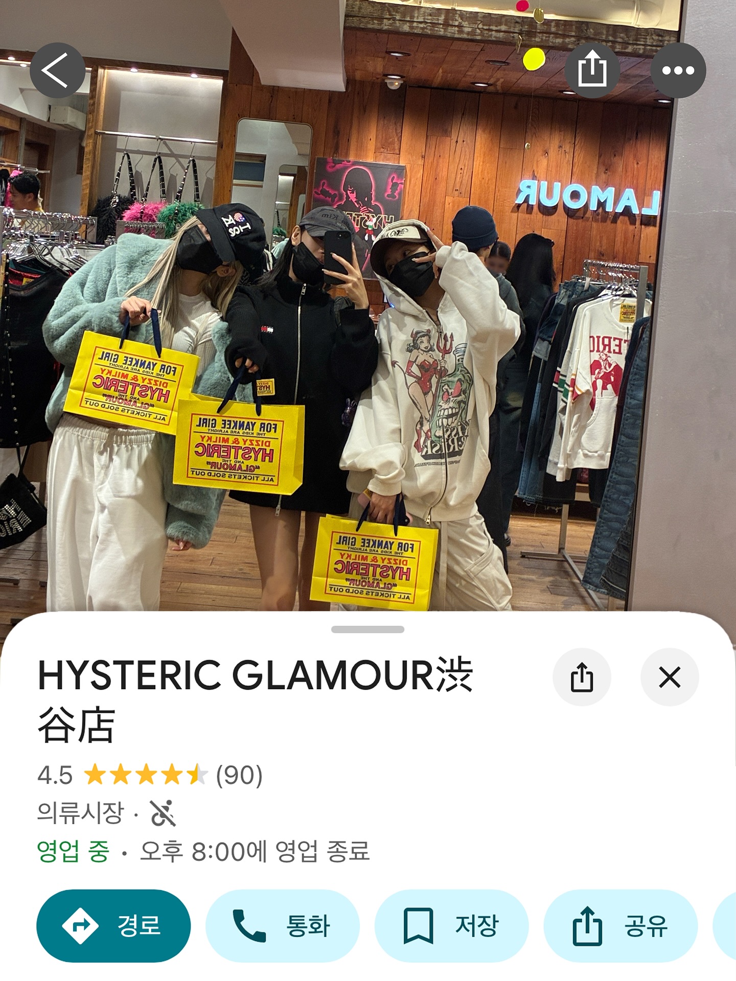 트렌드세터는 다 이렇게 찍더라📍
친구랑 여행 인증샷은 이렇게 남겨야지😆📸 이미지4