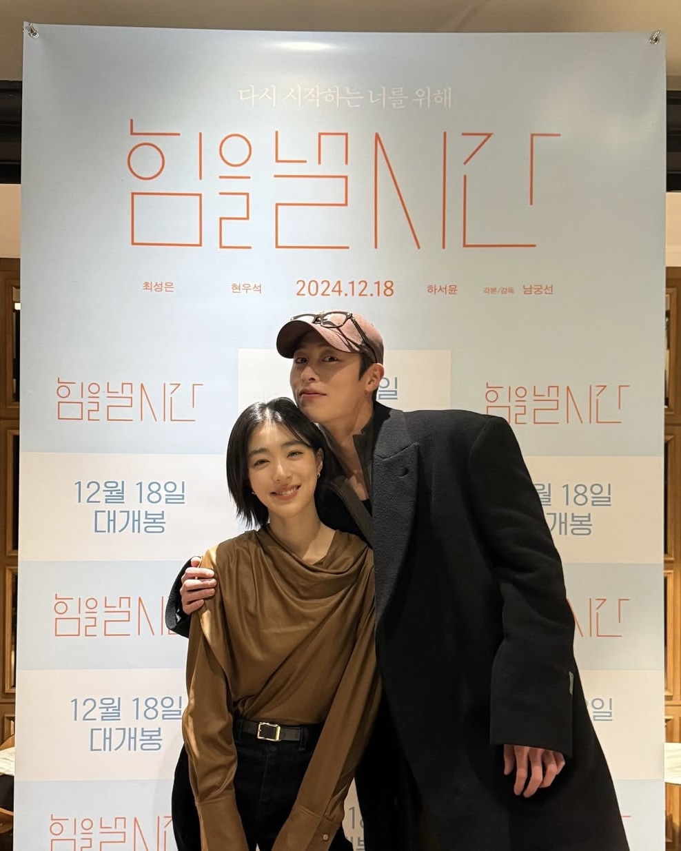 안경 위치는 볼캡 위로🎥 이미지8